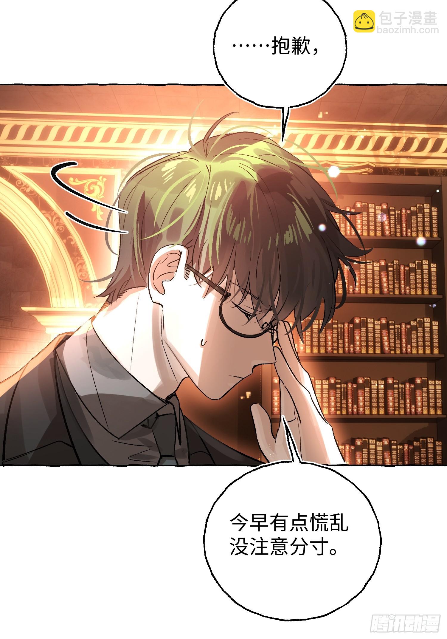 Ch.052 螺旋升温-第63话