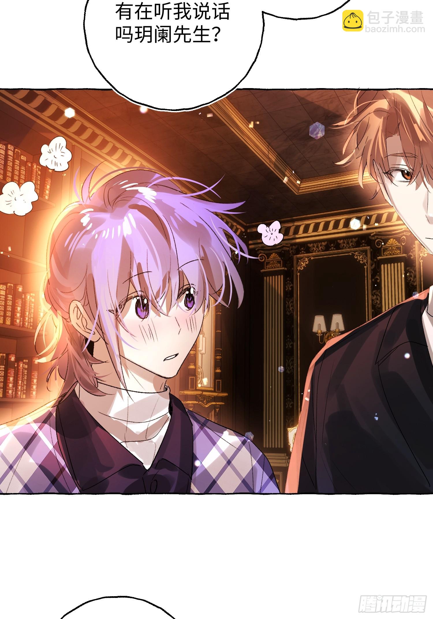 Ch.052 螺旋升温-第63话