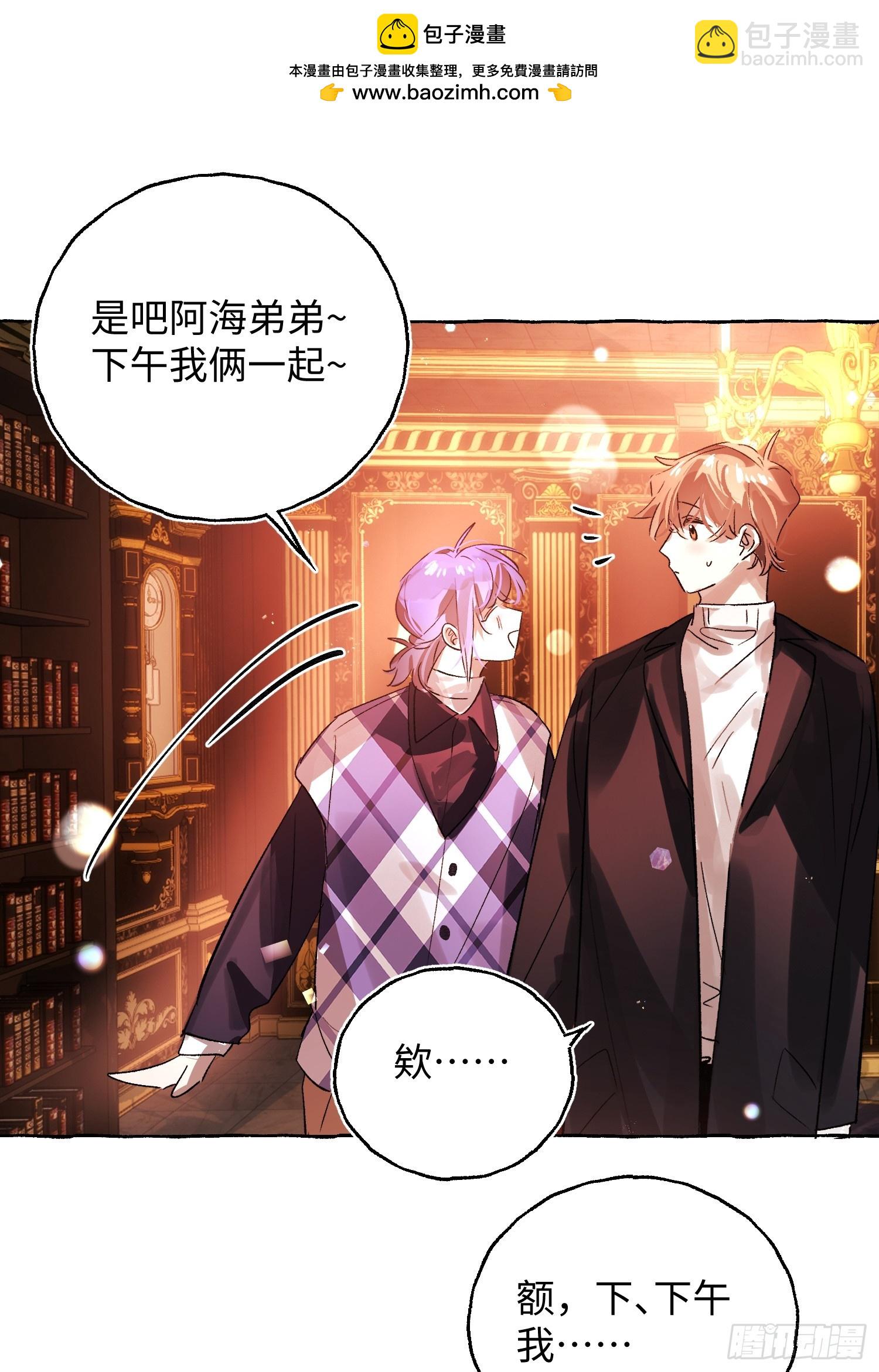 Ch.052 螺旋升温-第63话