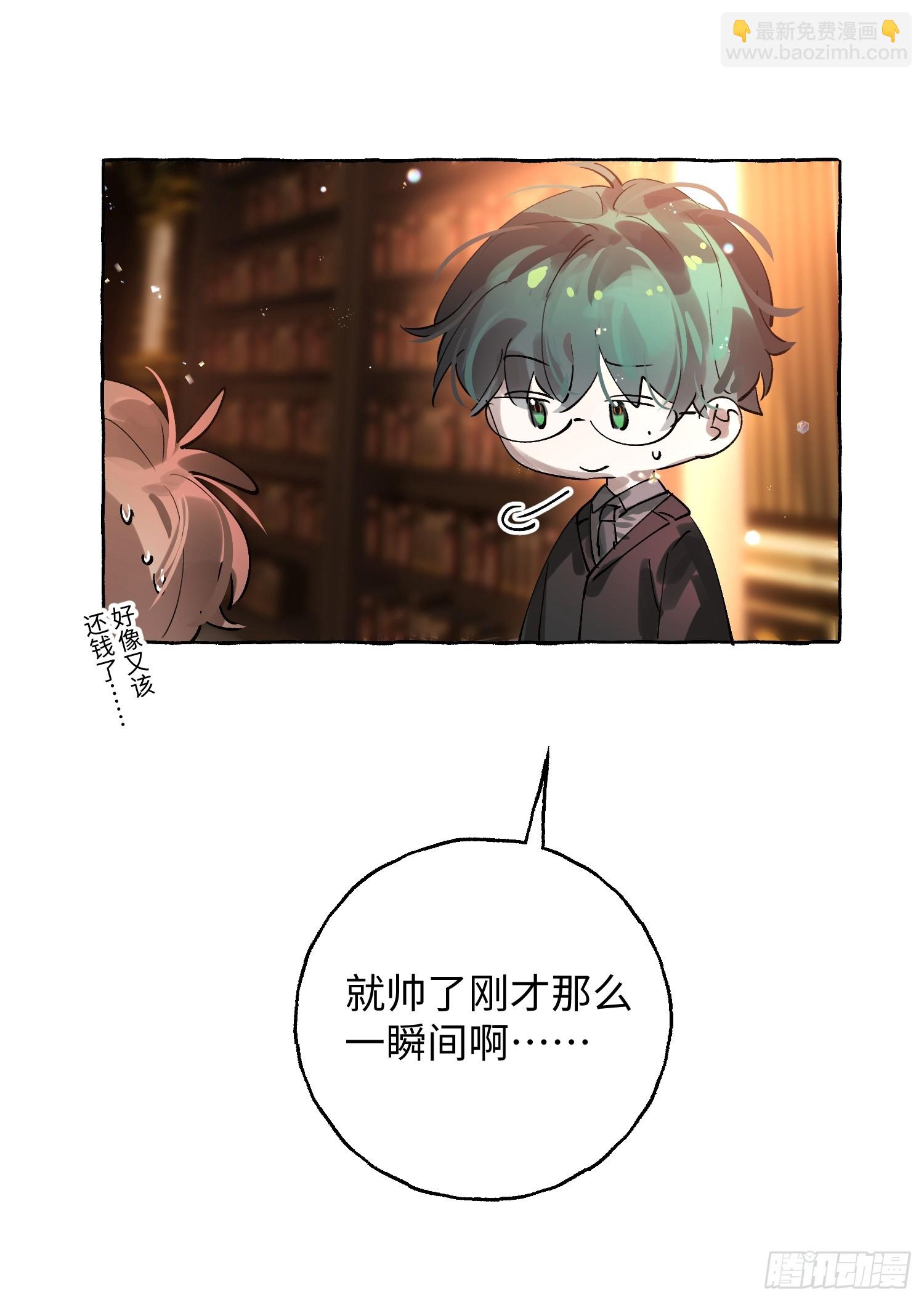 Ch.052 螺旋升温-第63话