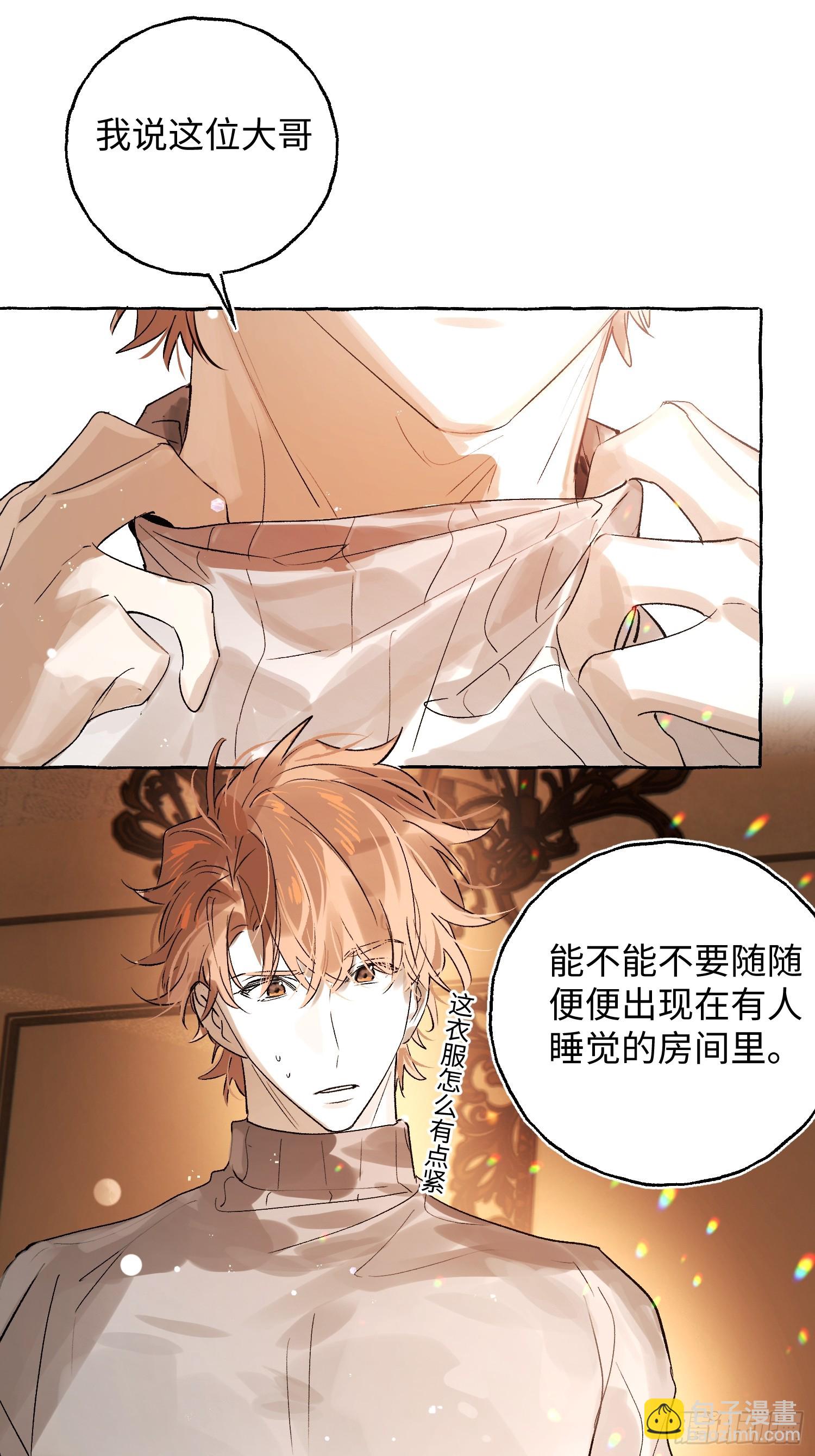 Ch.052 螺旋升温-第63话