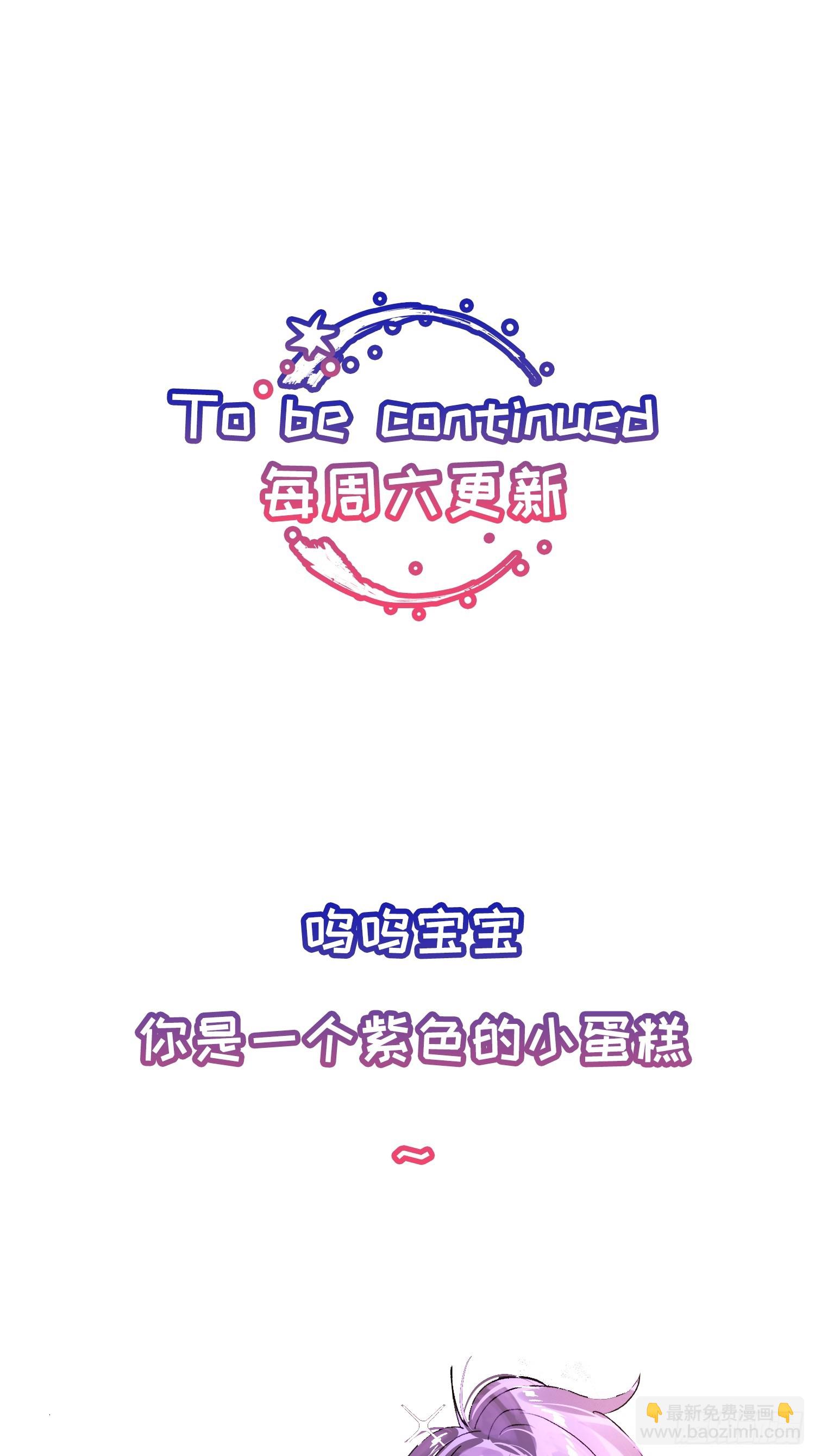 Ch.052 螺旋升温-第63话