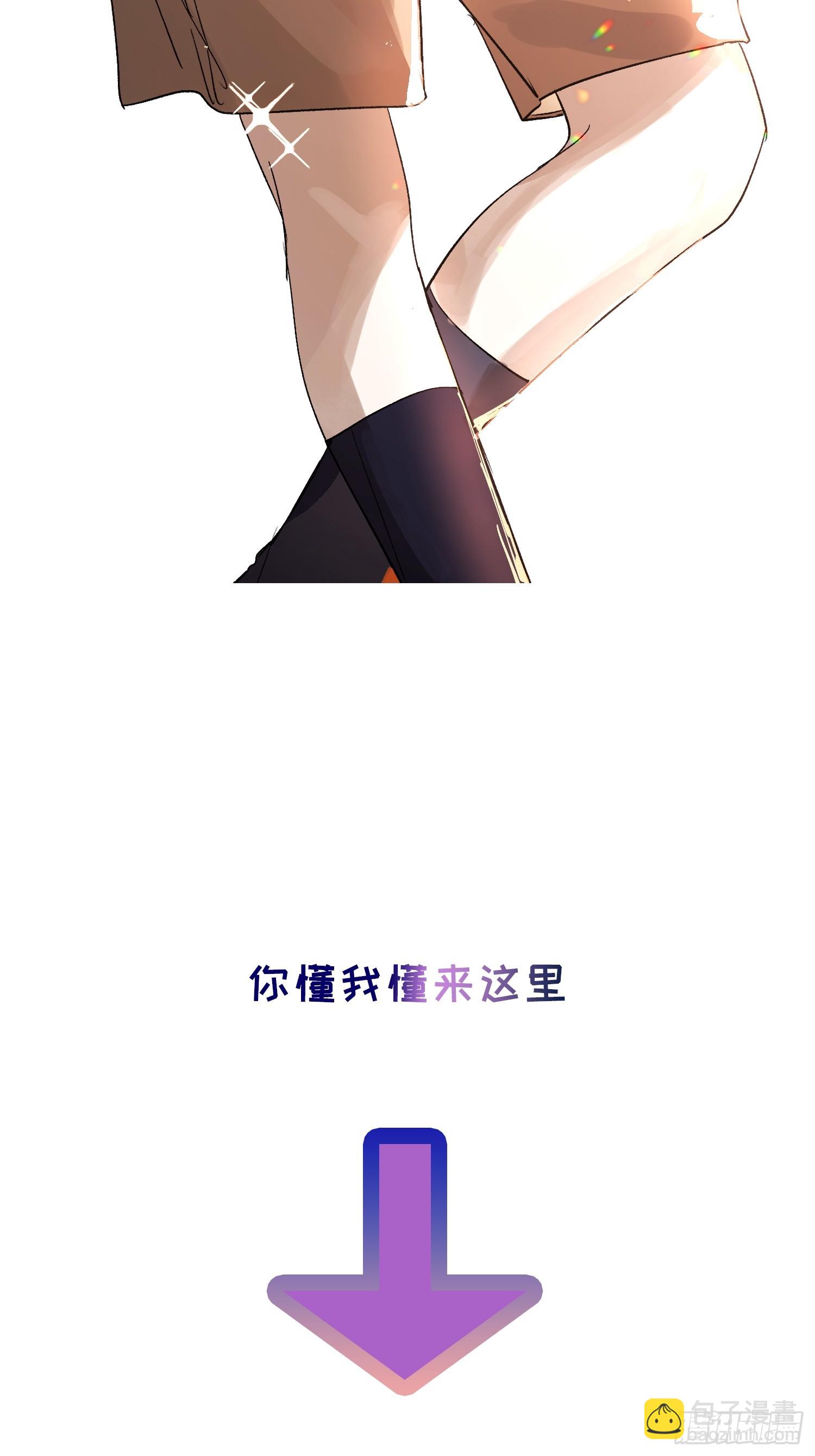 Ch.052 螺旋升温-第63话