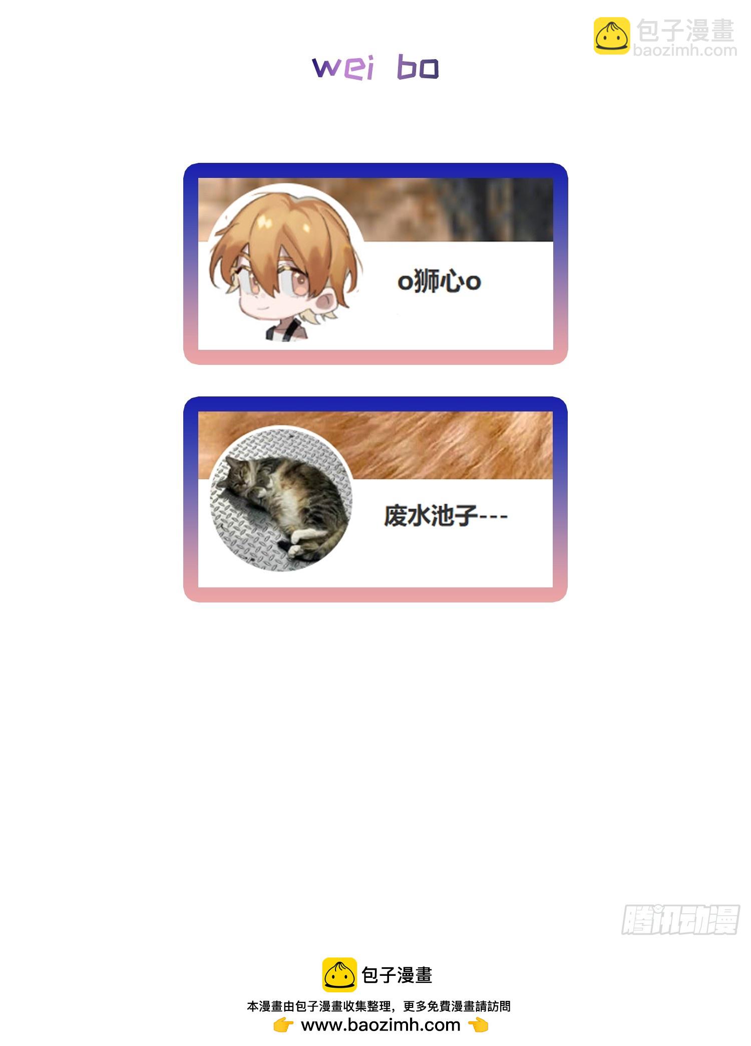 Ch.052 螺旋升温-第63话