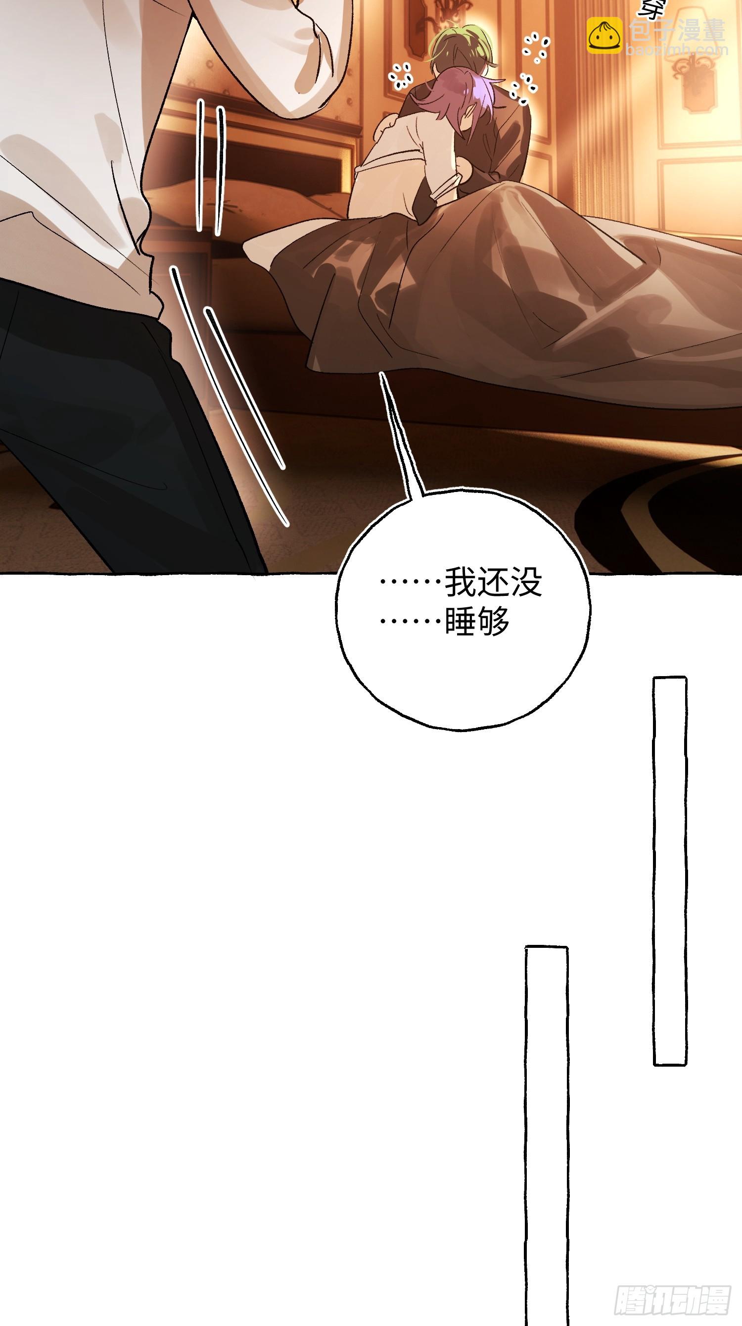 Ch.052 螺旋升温-第63话