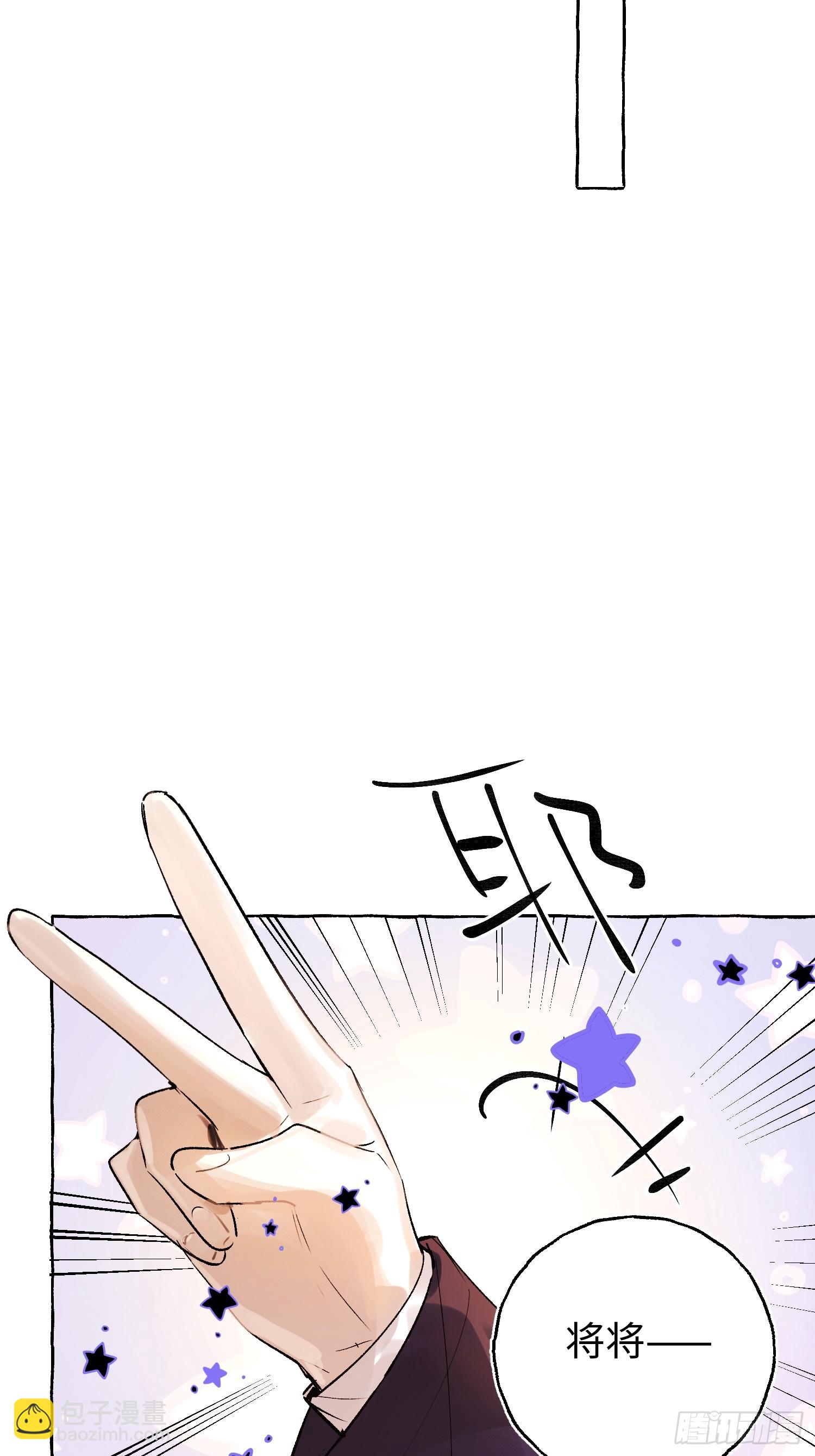 Ch.052 螺旋升温-第63话