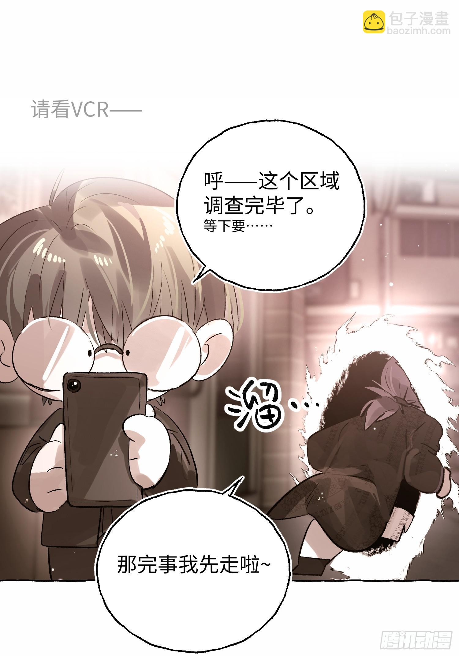 Ch.054 螺旋升温-第65话