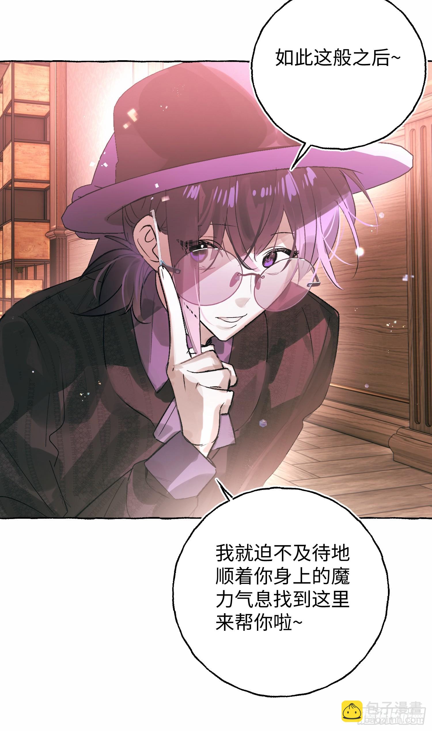 Ch.054 螺旋升温-第65话