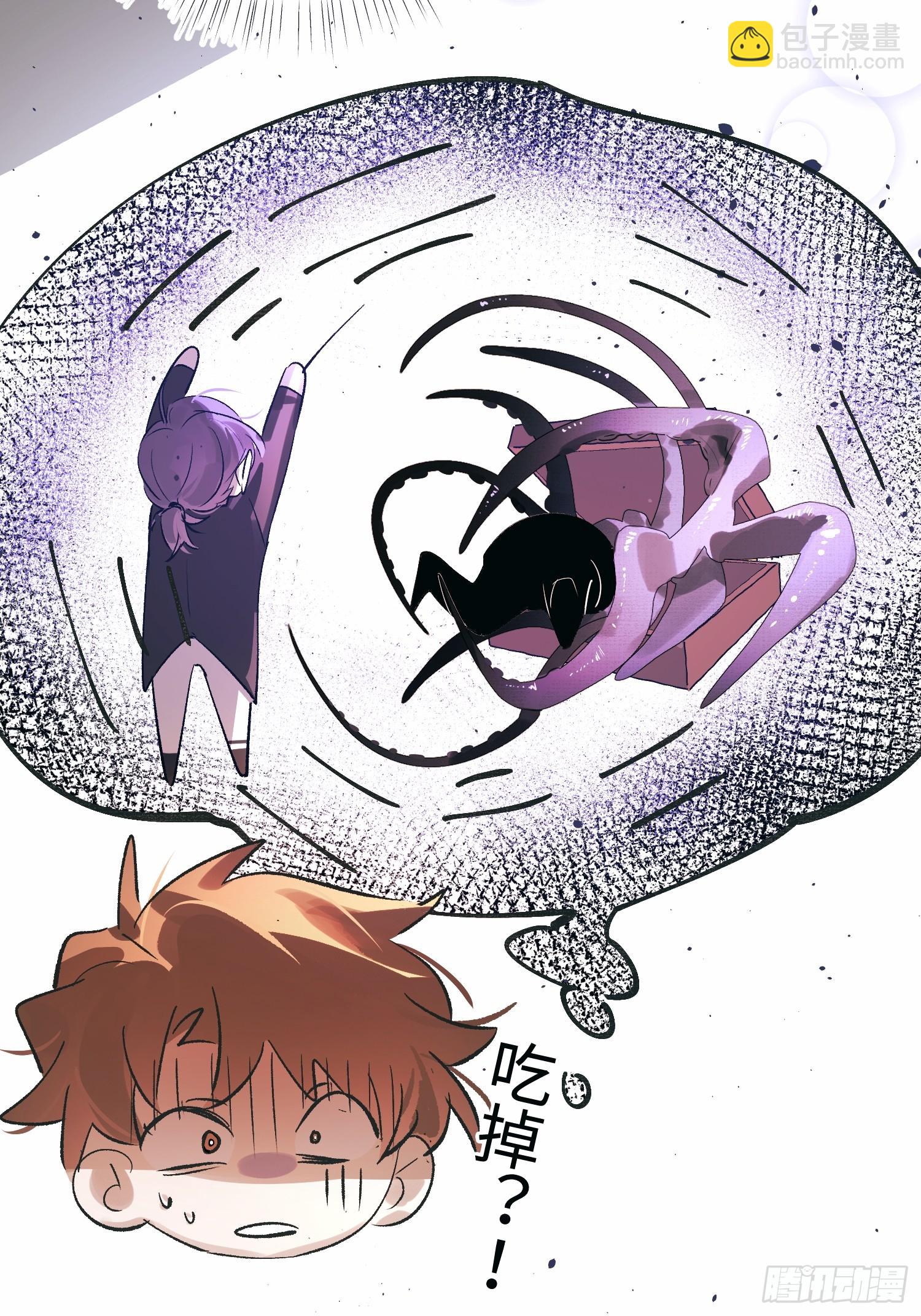 Ch.054 螺旋升温-第65话