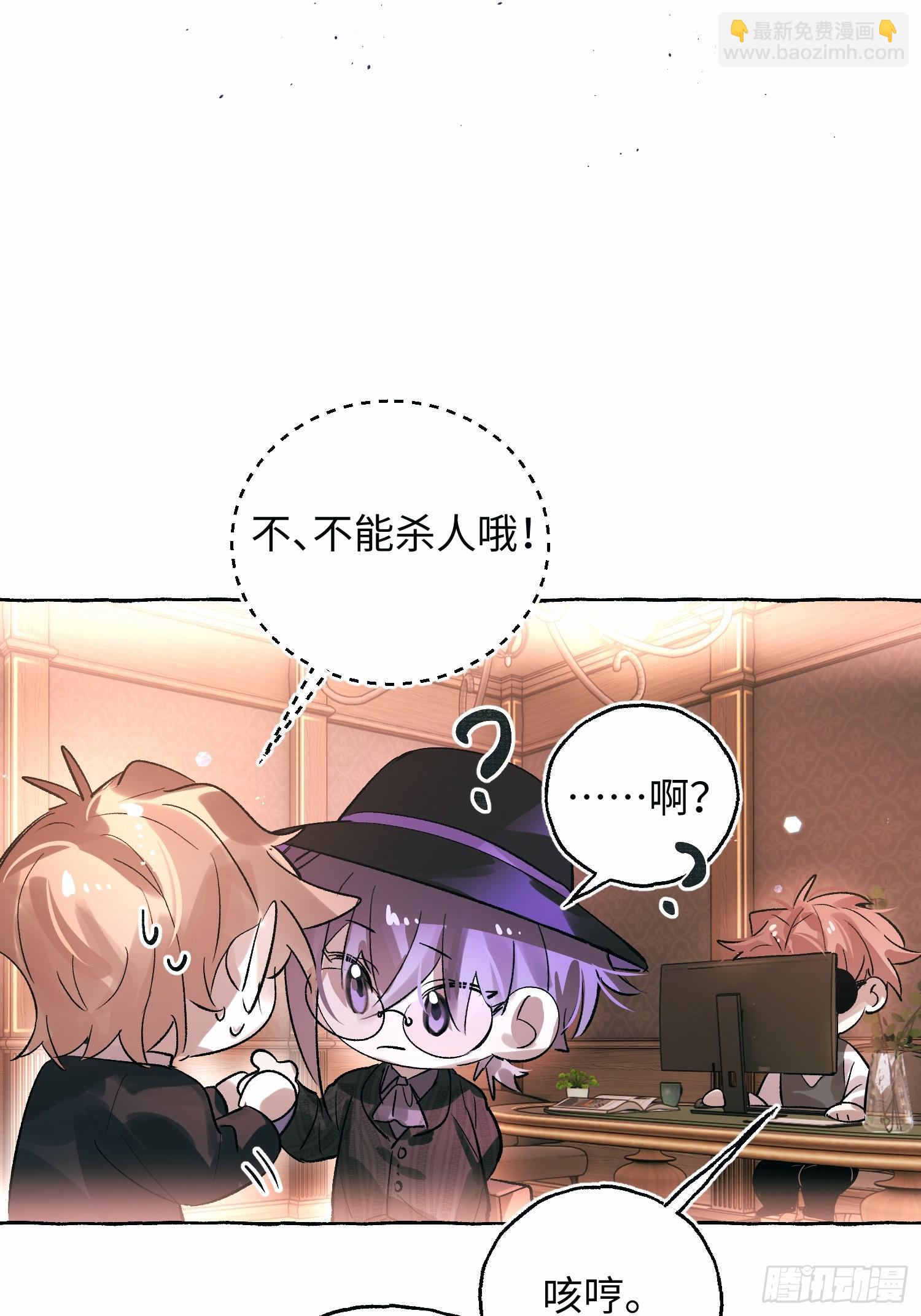 Ch.054 螺旋升温-第65话