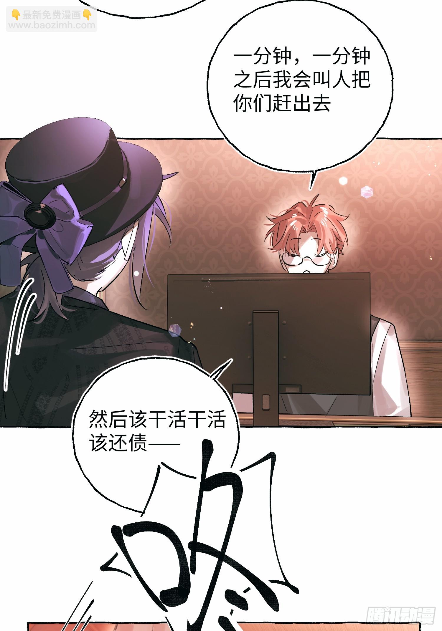 Ch.054 螺旋升温-第65话