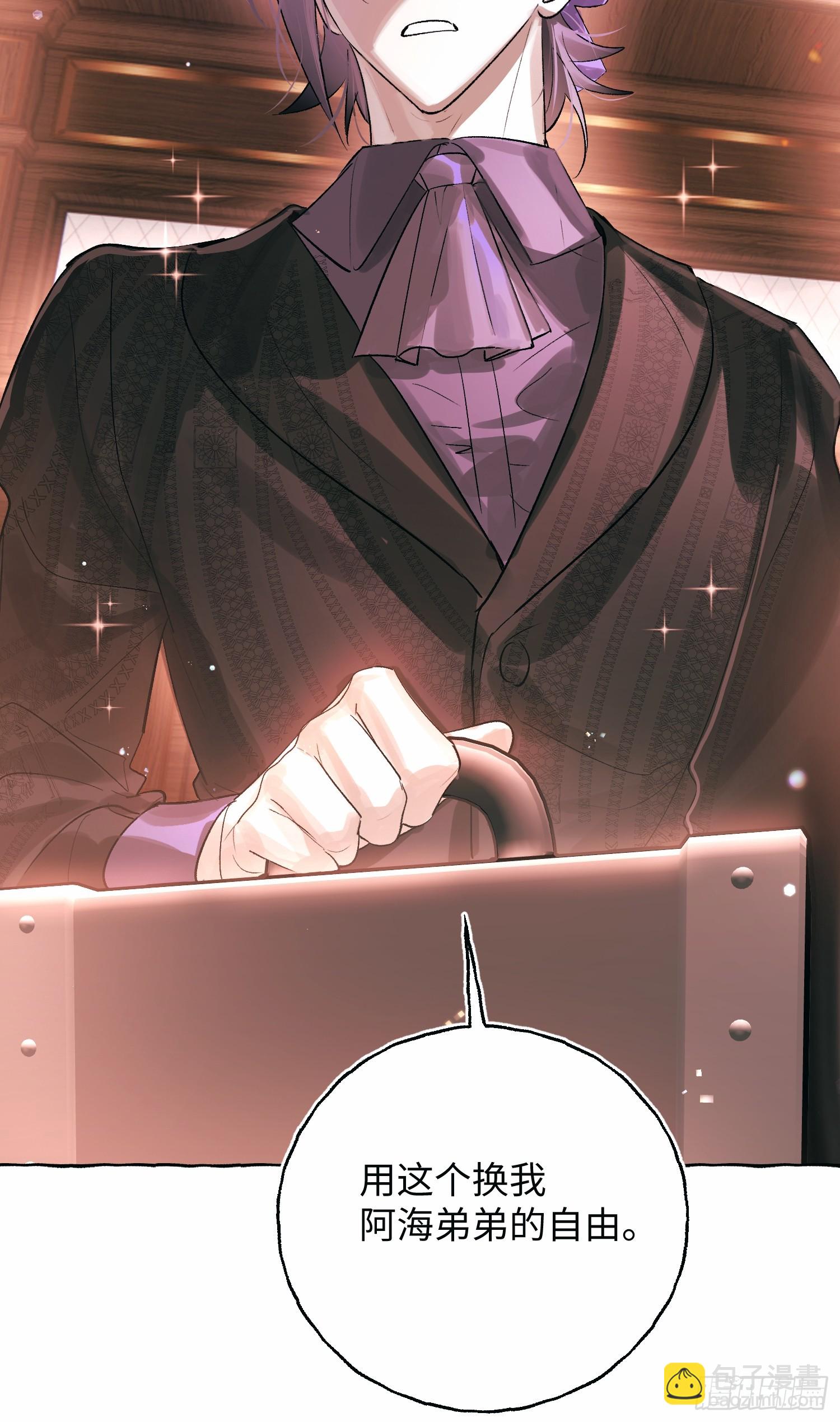 Ch.054 螺旋升温-第65话