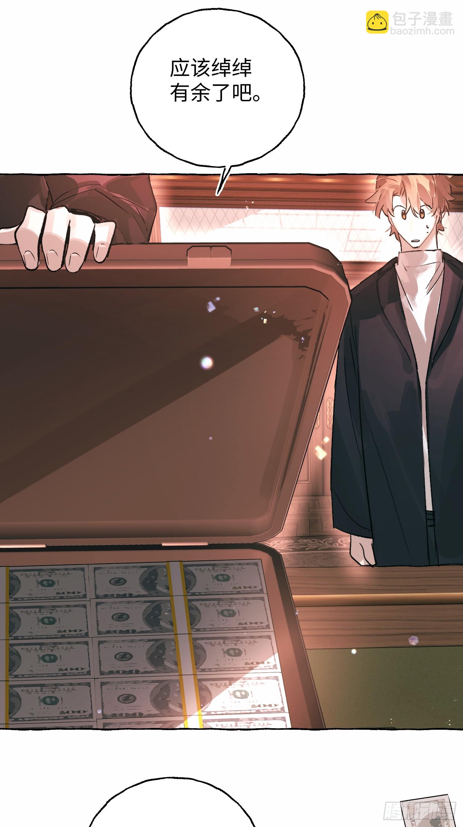 Ch.054 螺旋升温-第65话