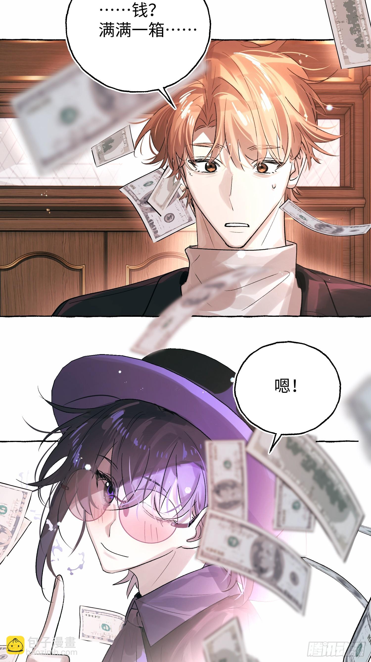 Ch.054 螺旋升温-第65话