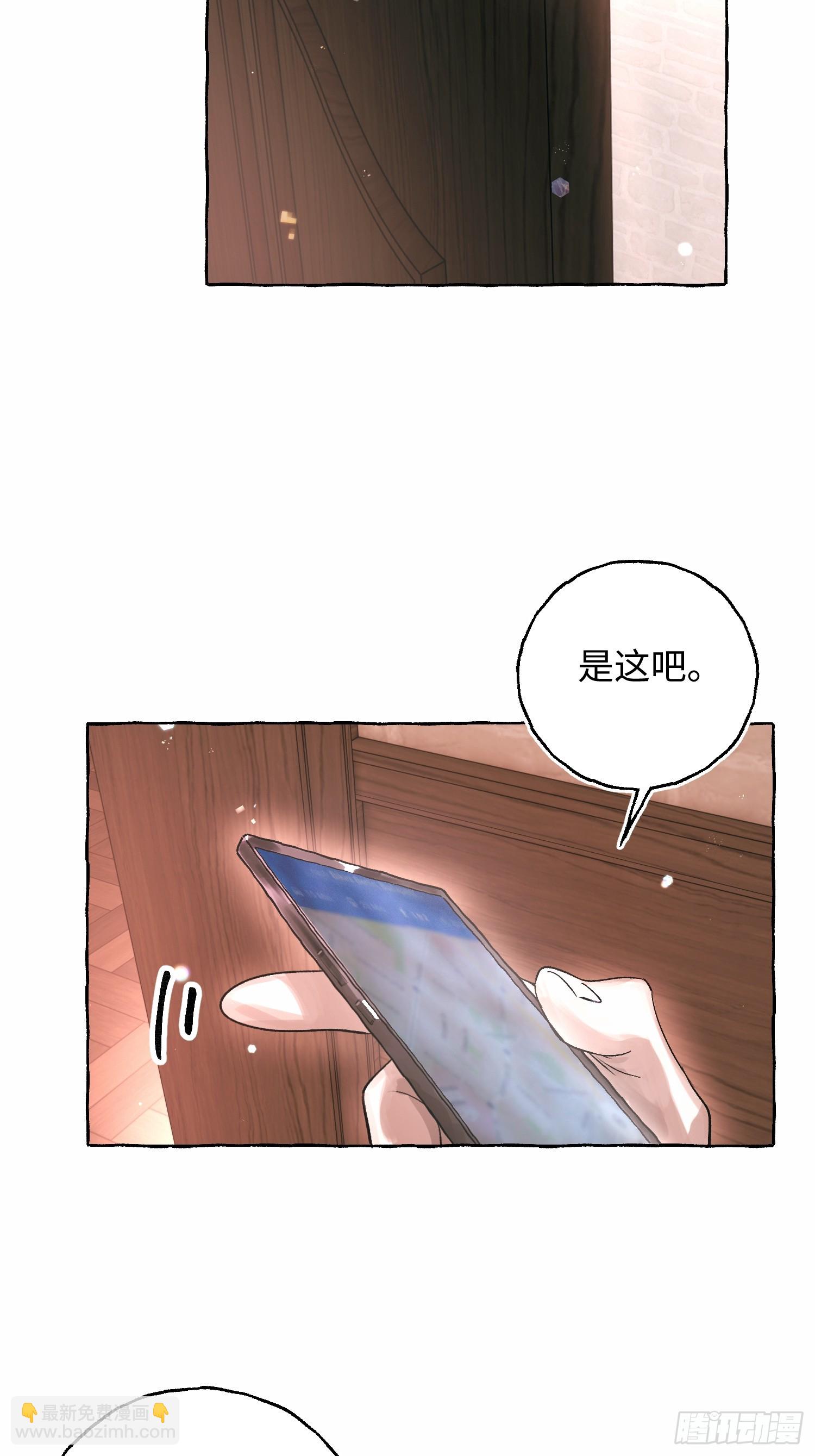 Ch.054 螺旋升温-第65话