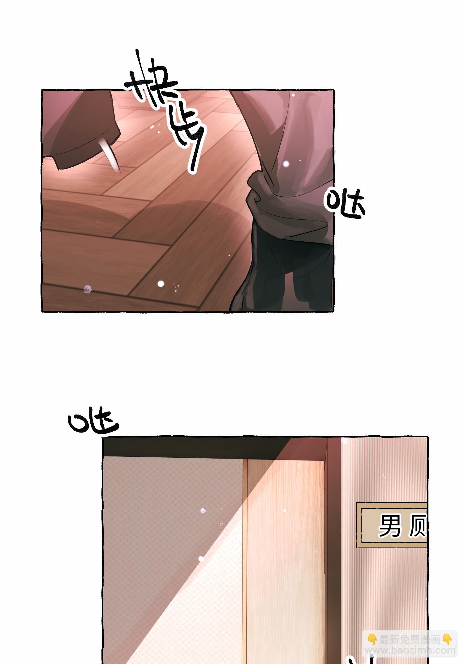 Ch.054 螺旋升温-第65话