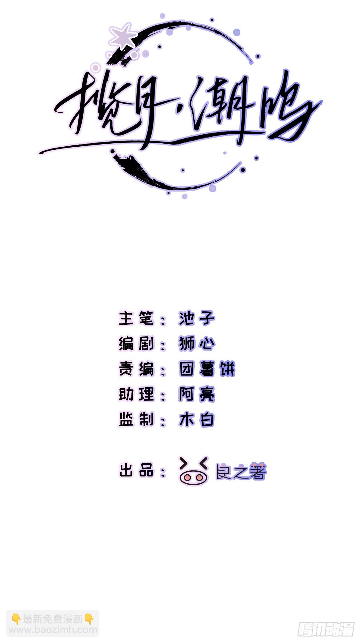 Ch.054 螺旋升温-第65话