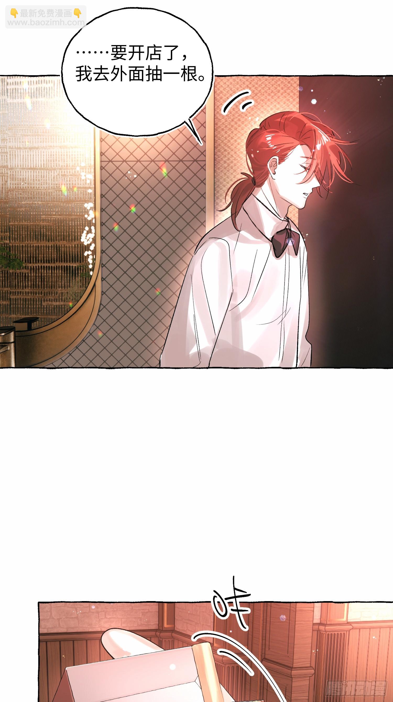 Ch.054 螺旋升温-第65话