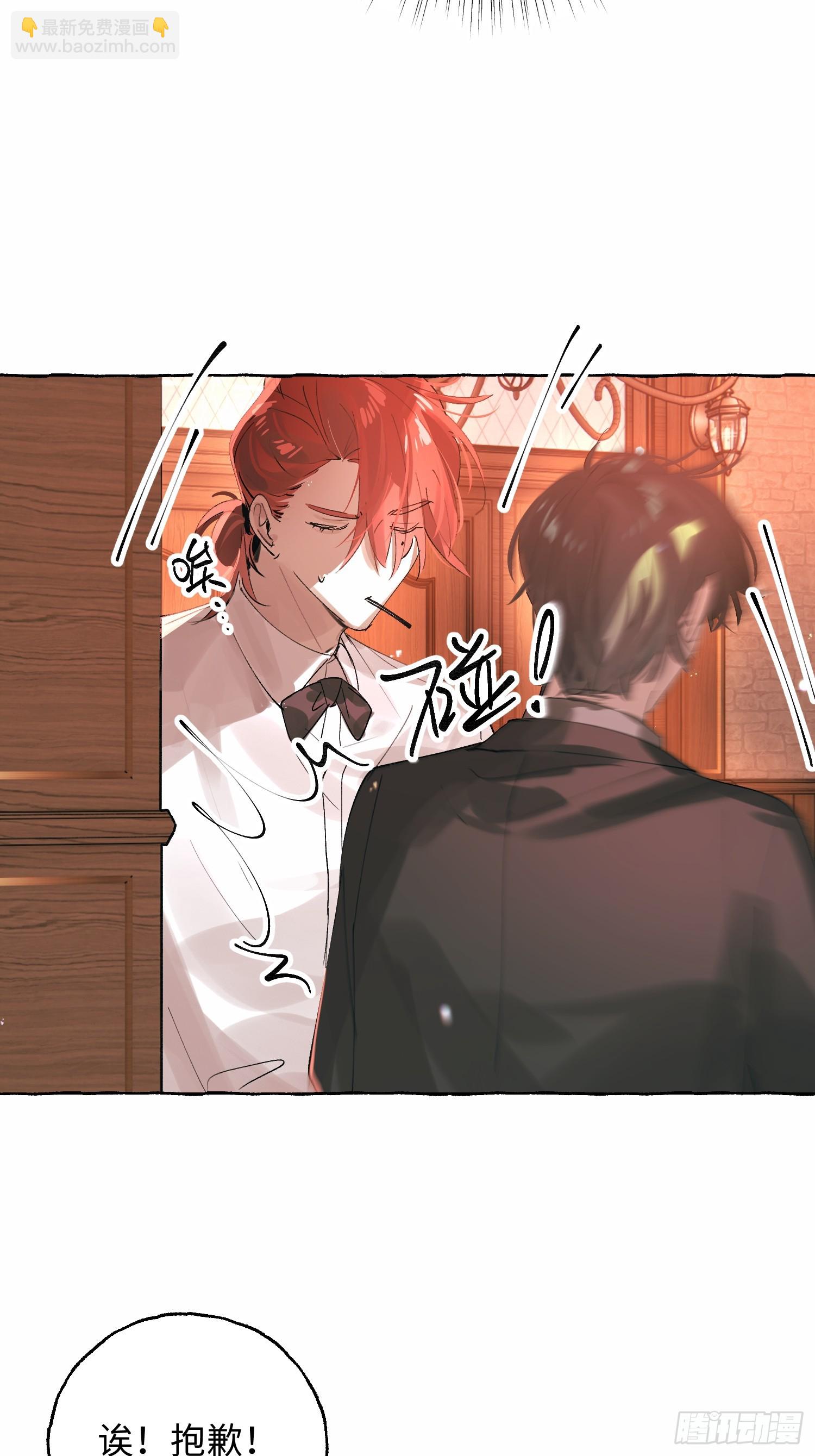 Ch.054 螺旋升温-第65话