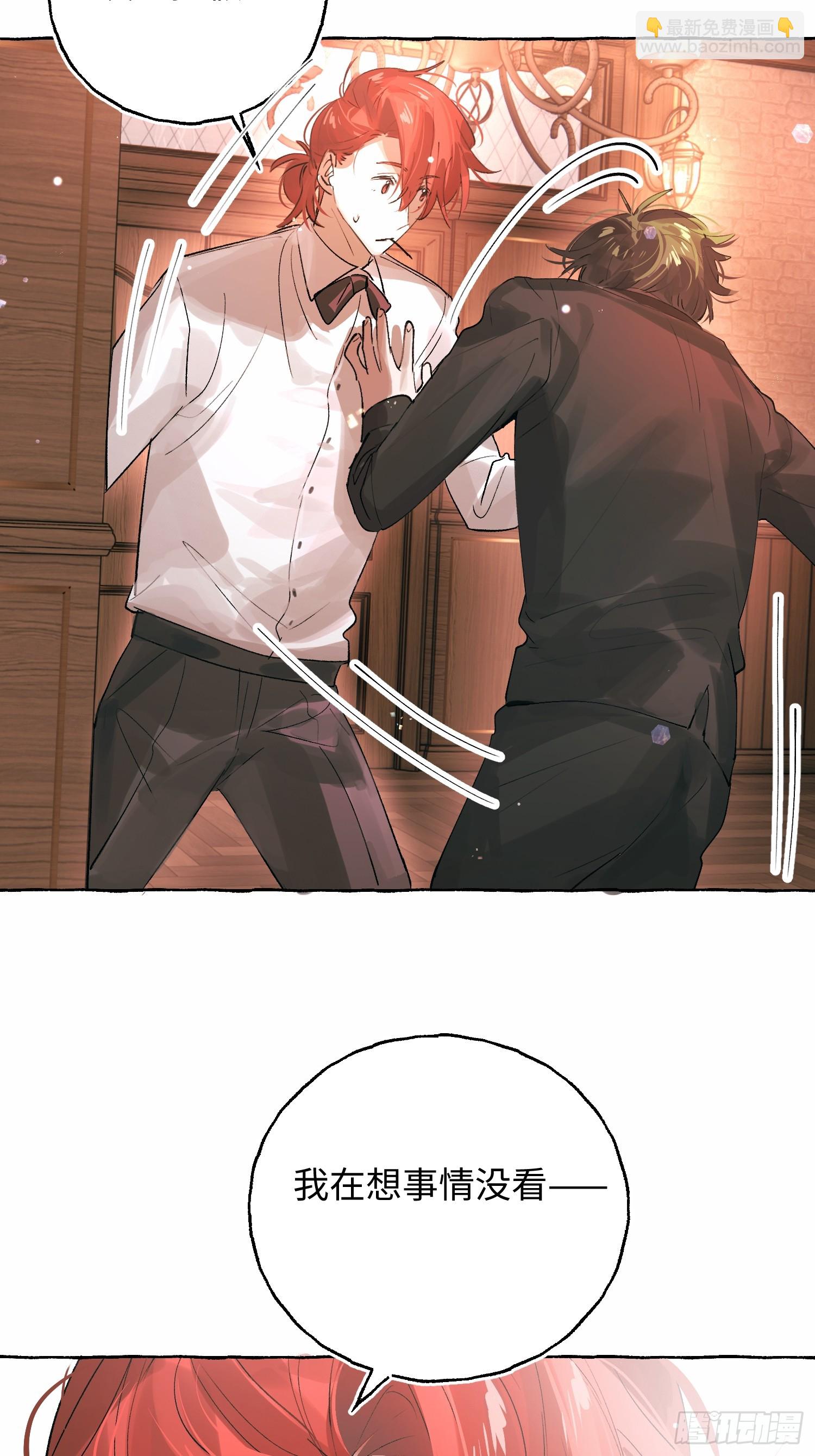 Ch.054 螺旋升温-第65话