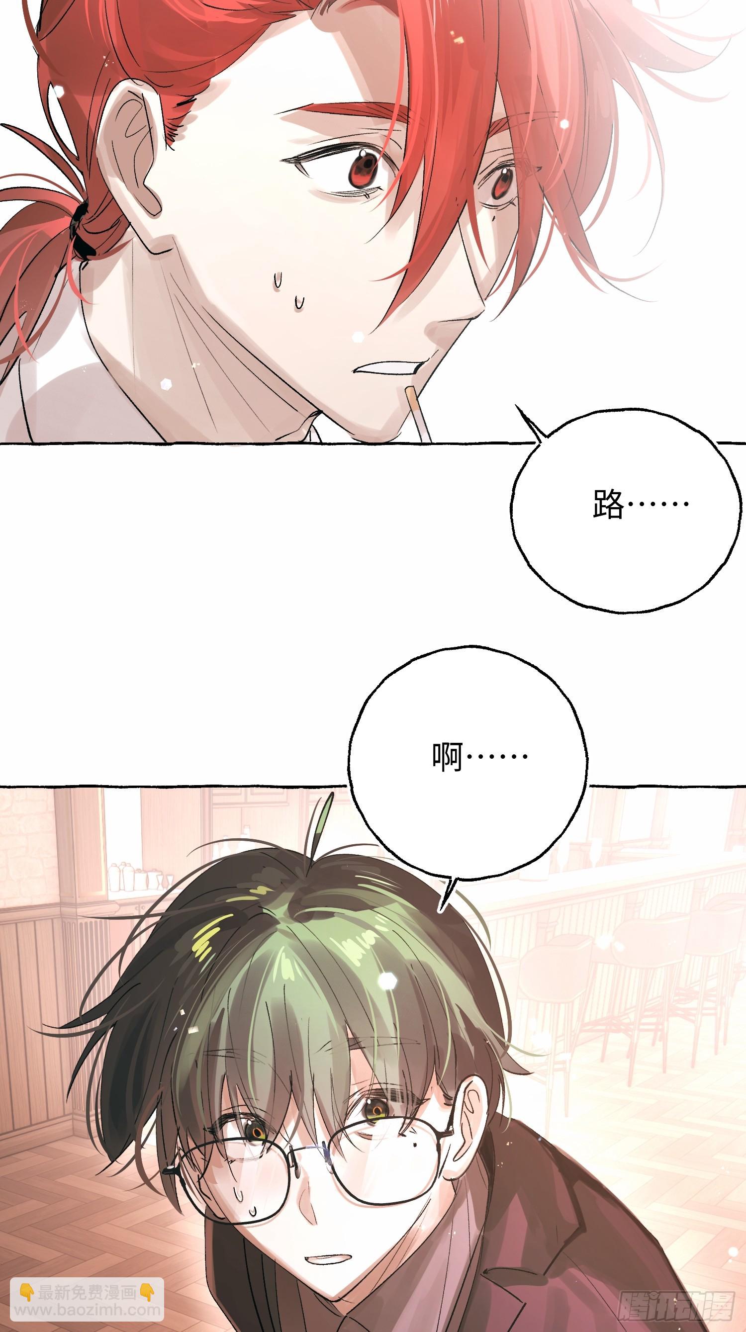 Ch.054 螺旋升温-第65话