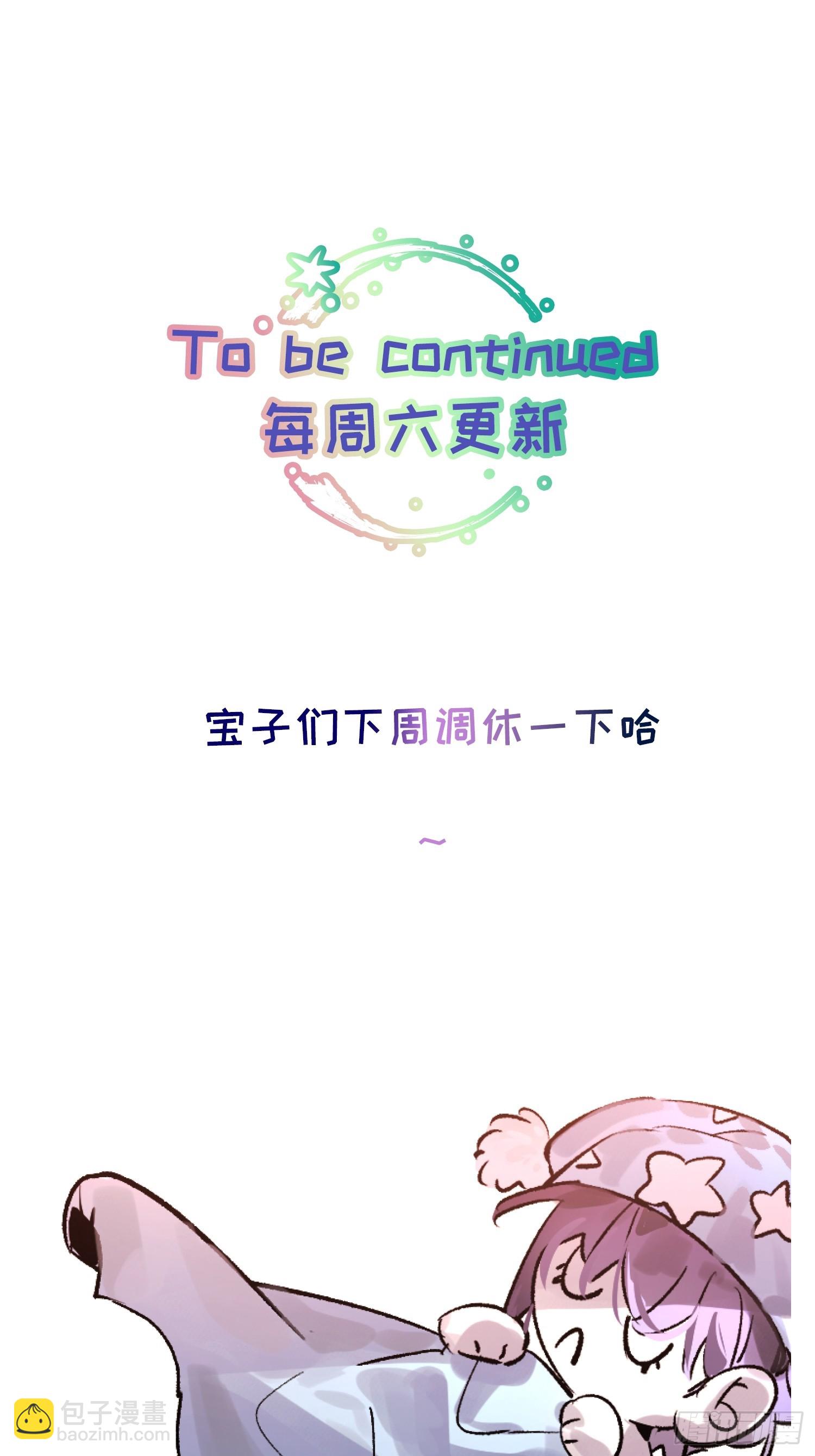 Ch.054 螺旋升温-第65话