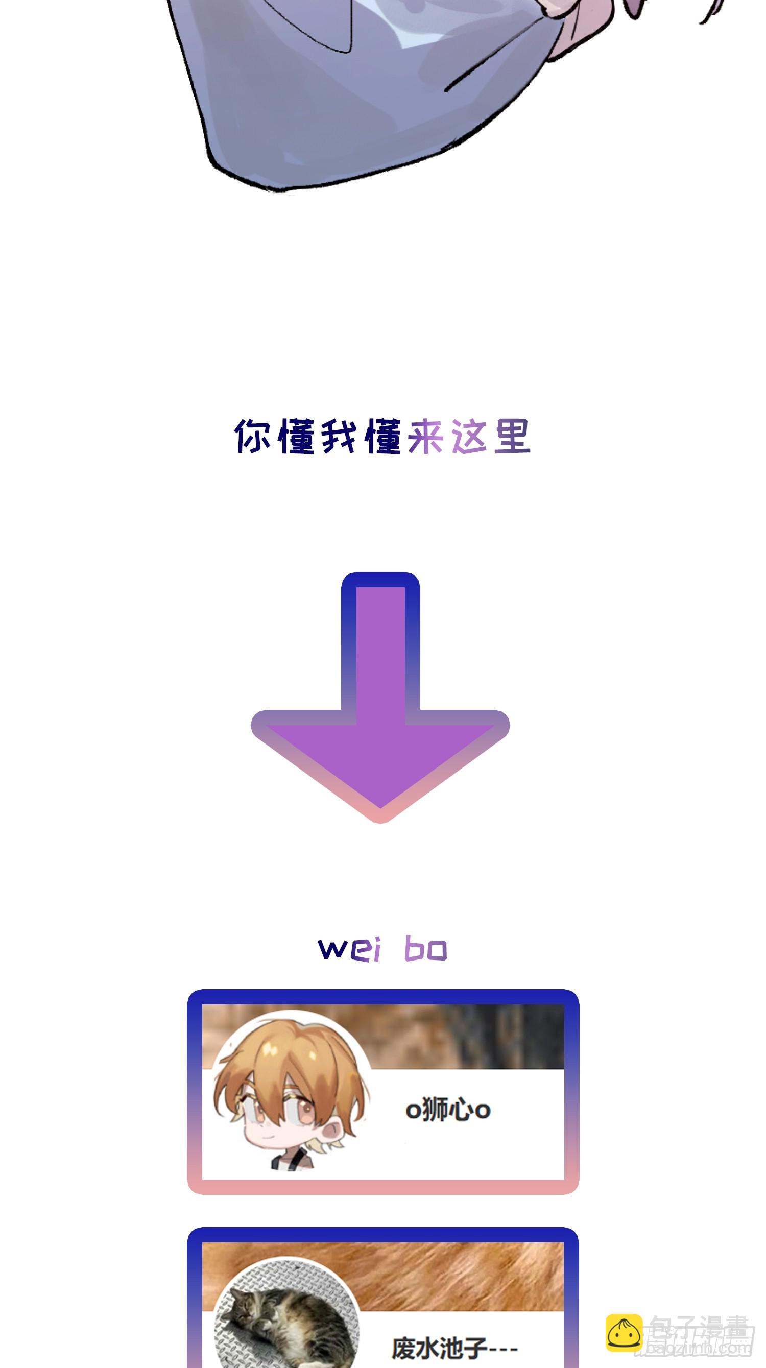 Ch.054 螺旋升温-第65话