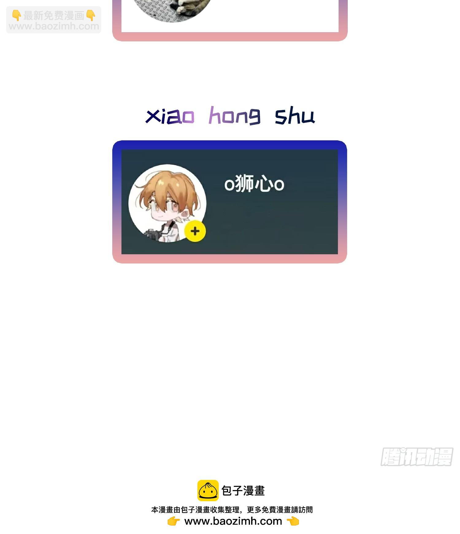 Ch.054 螺旋升温-第65话