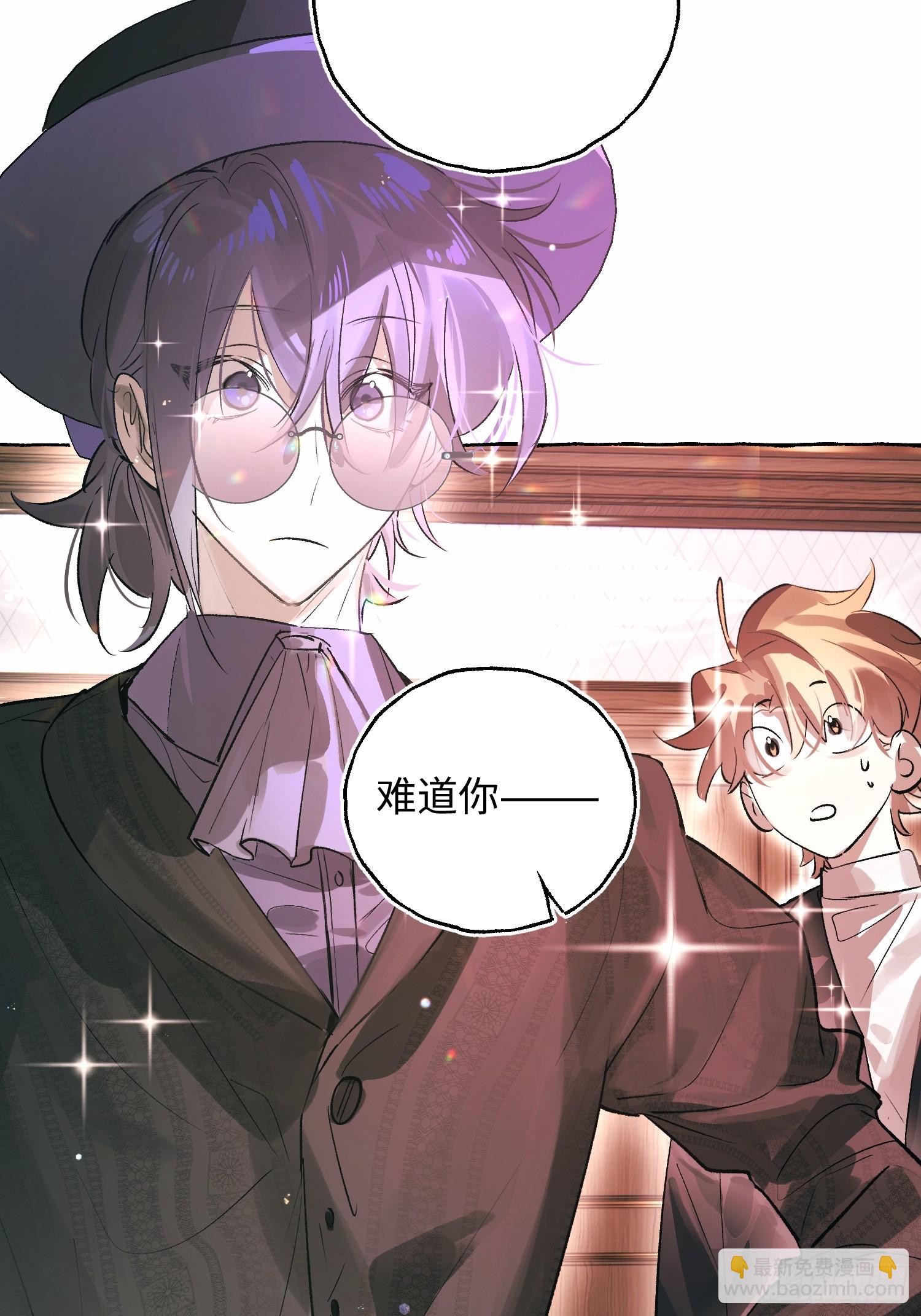 Ch.054 螺旋升温-第65话