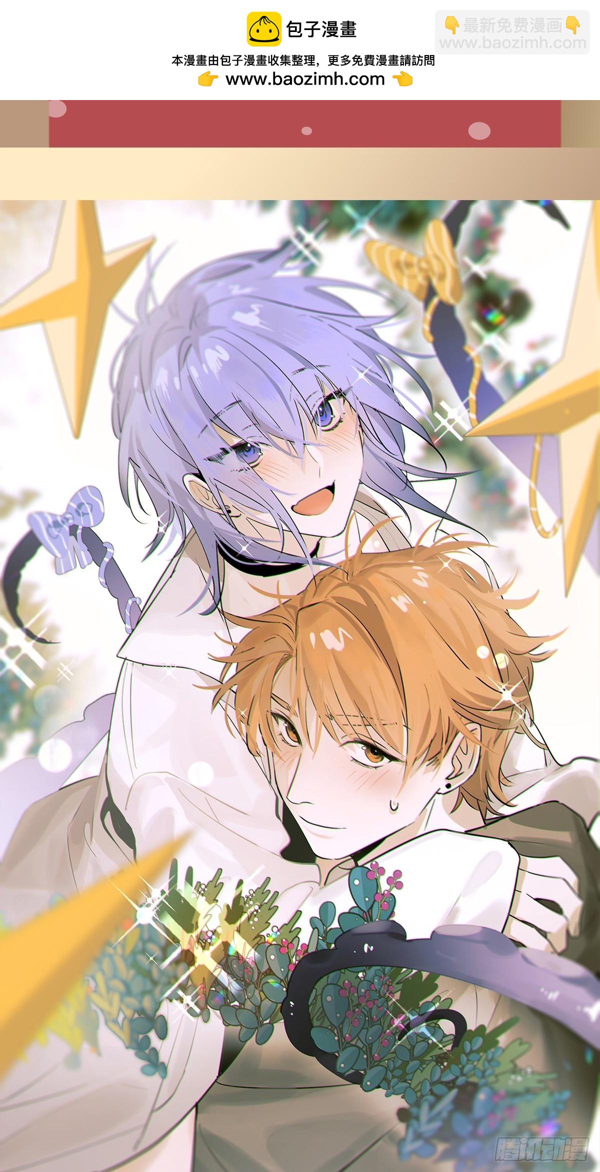 双蛋贺图-第7话