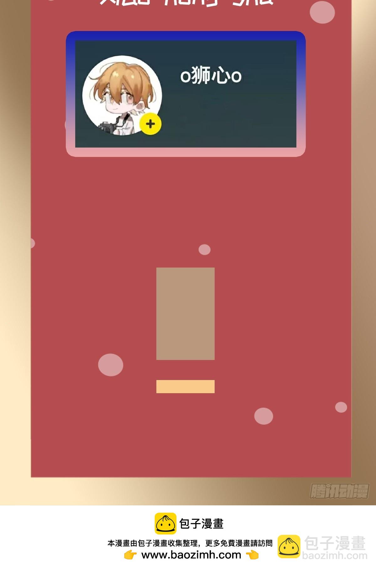 双蛋贺图-第7话