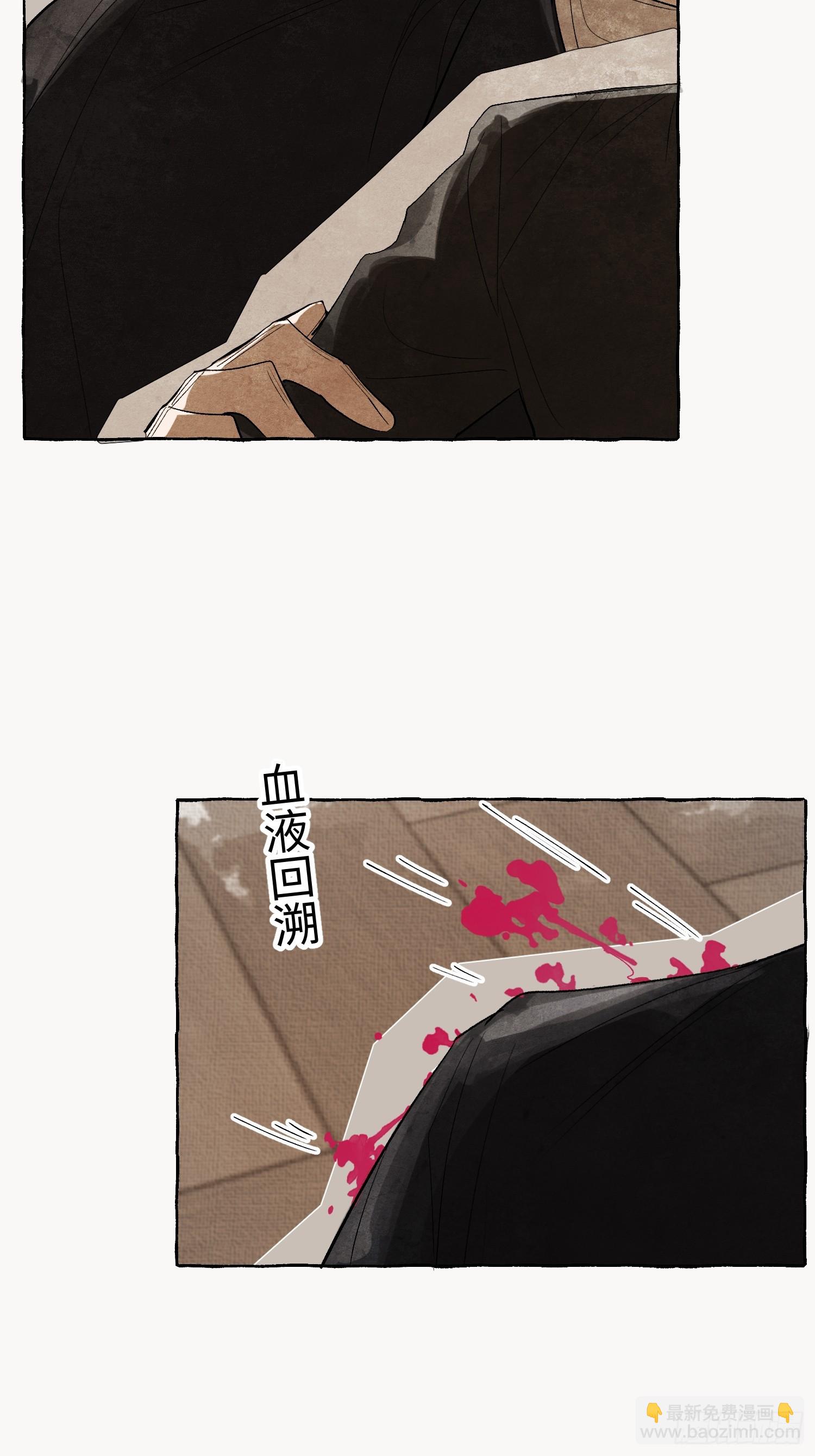 Ch.056 异端舞台-第67话