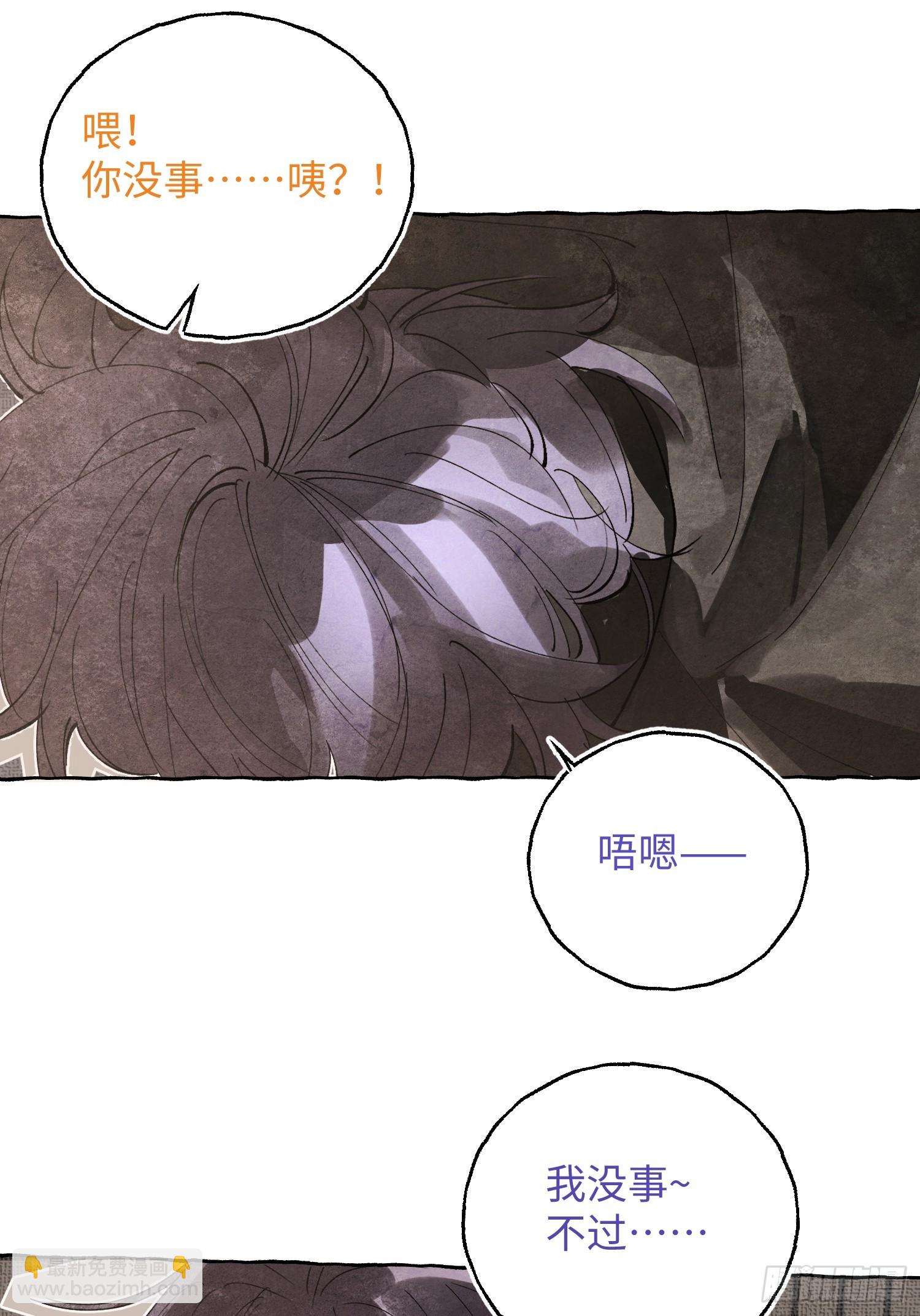 Ch.056 异端舞台-第67话