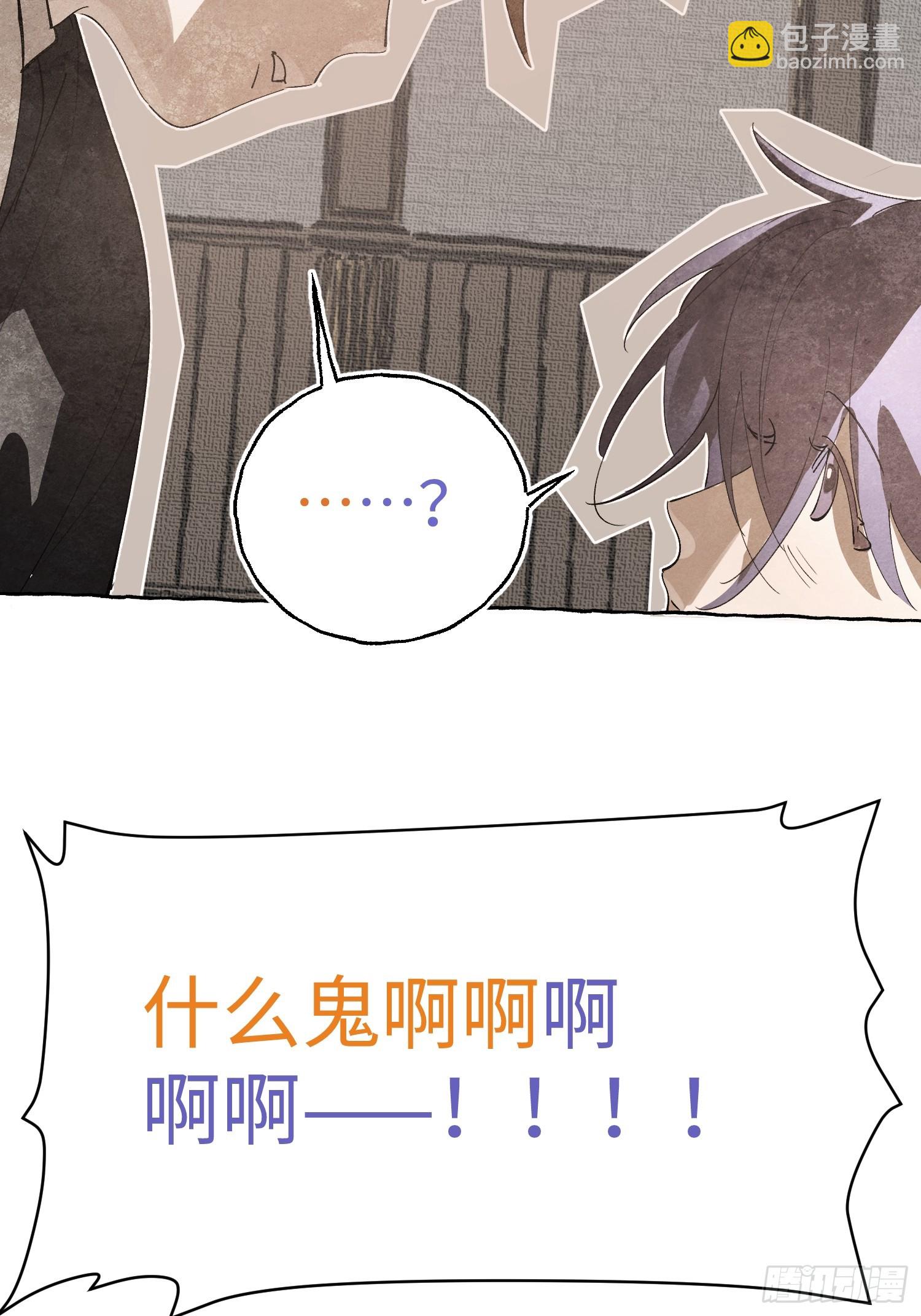 Ch.056 异端舞台-第67话