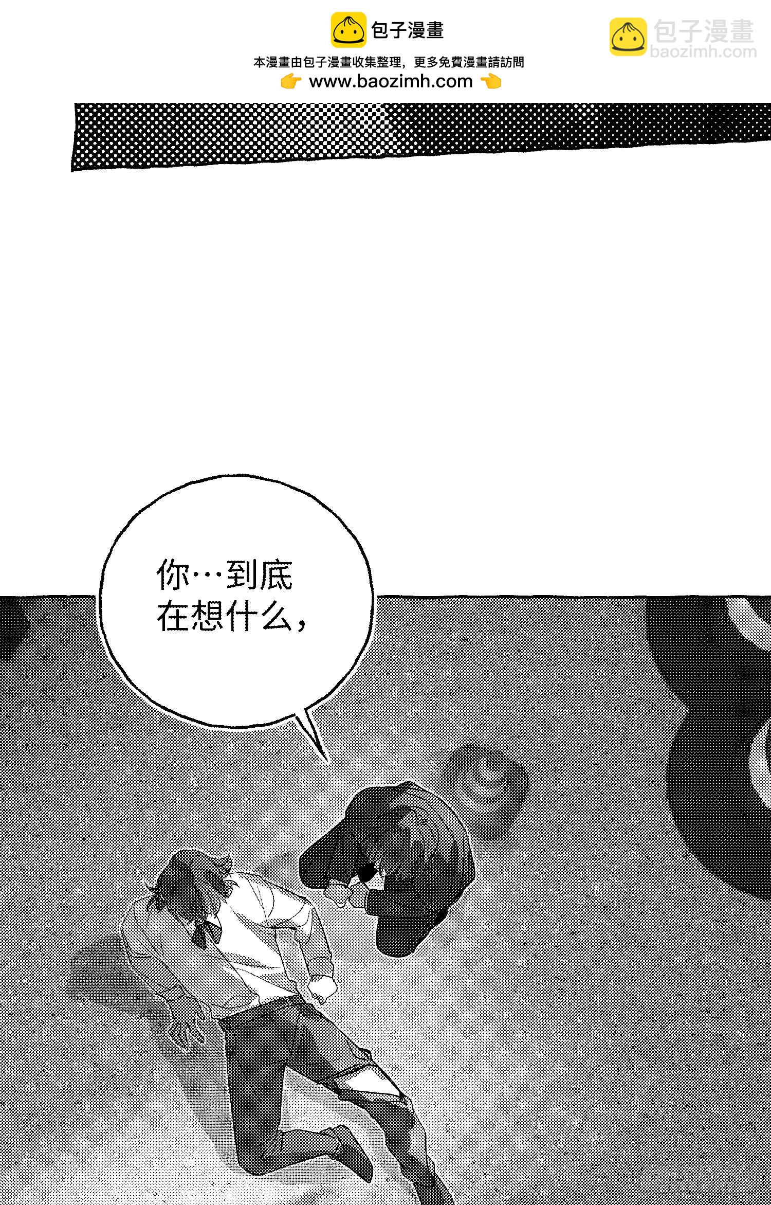 Ch.056 异端舞台-第67话