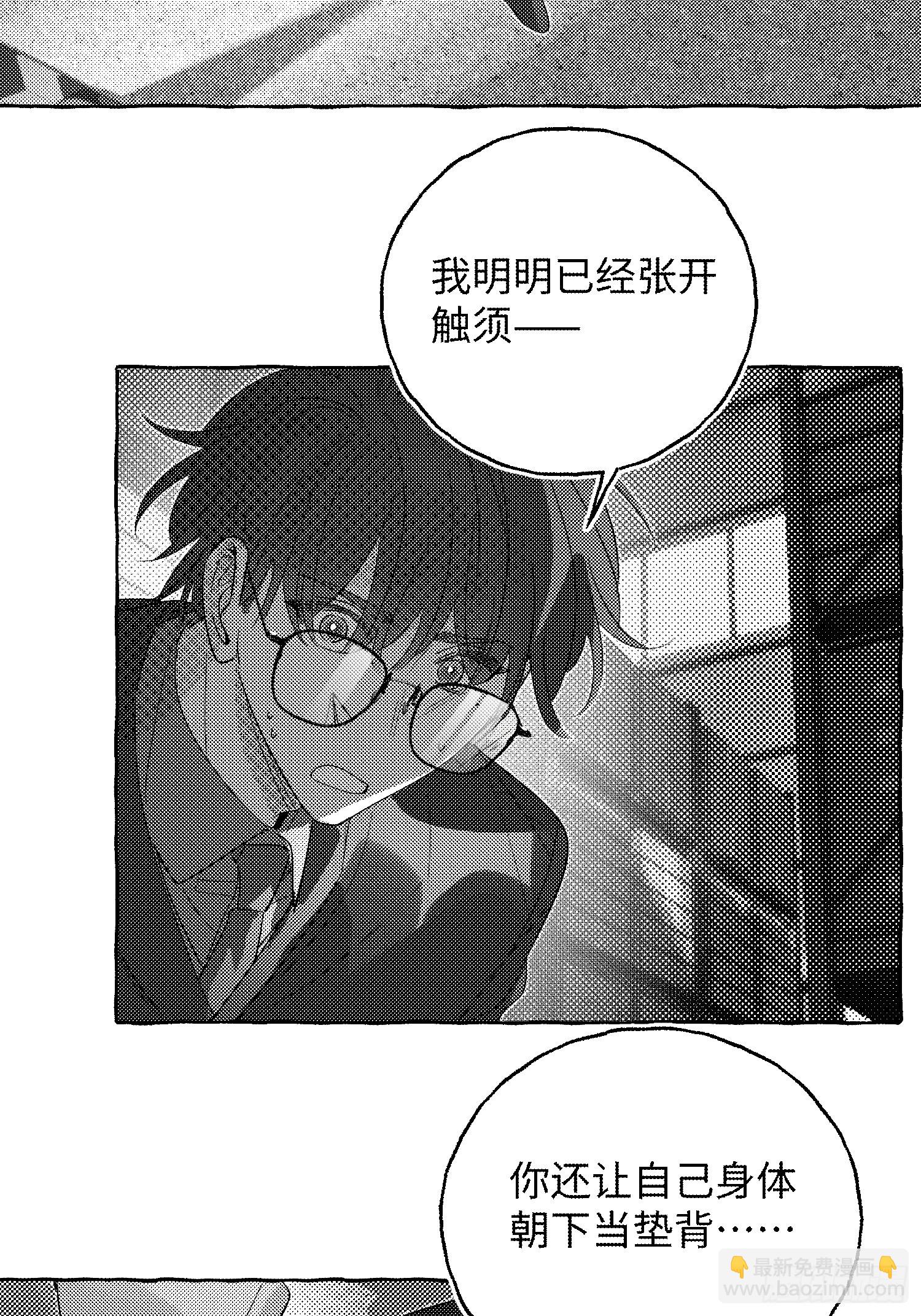 Ch.056 异端舞台-第67话