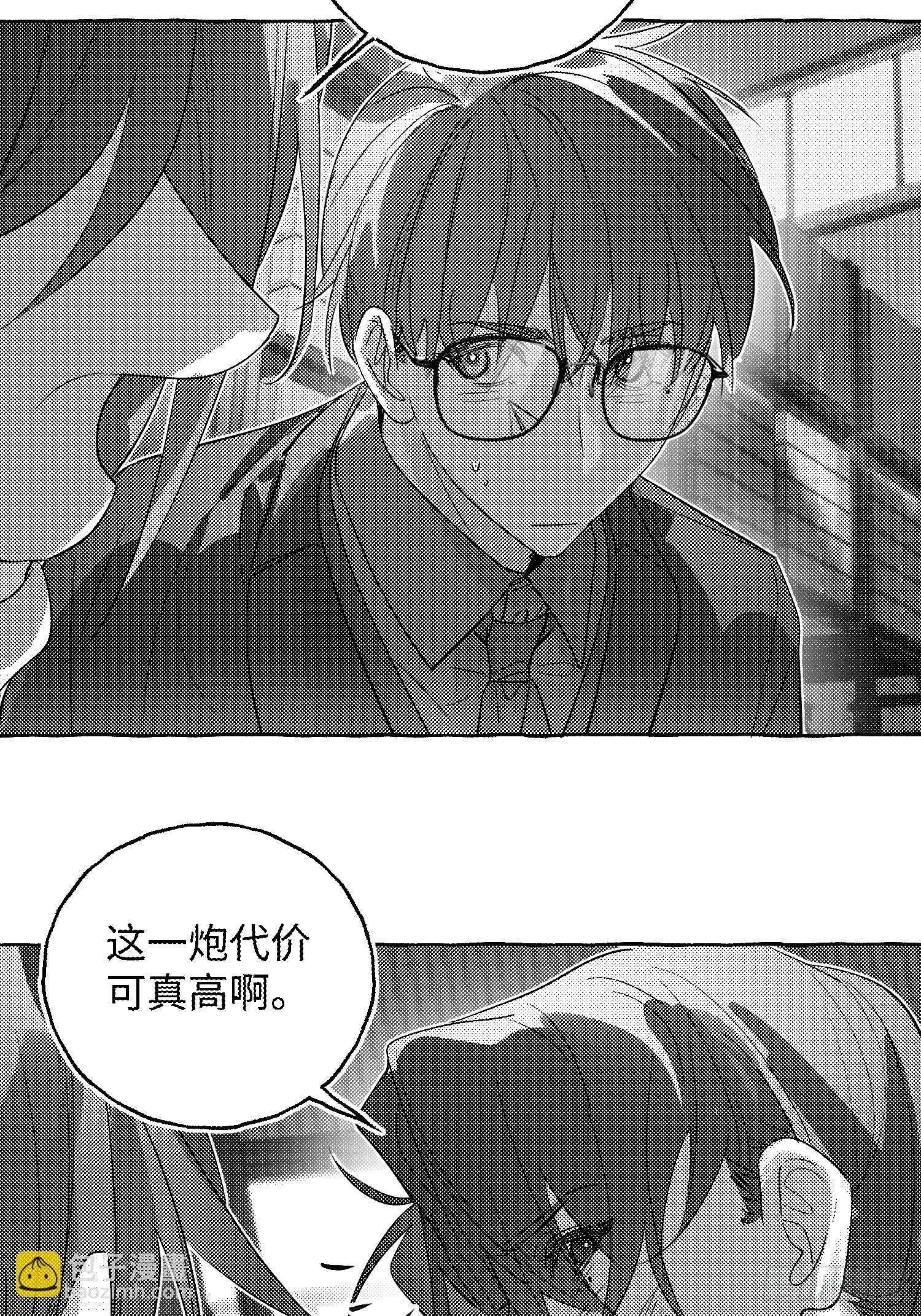 Ch.056 异端舞台-第67话