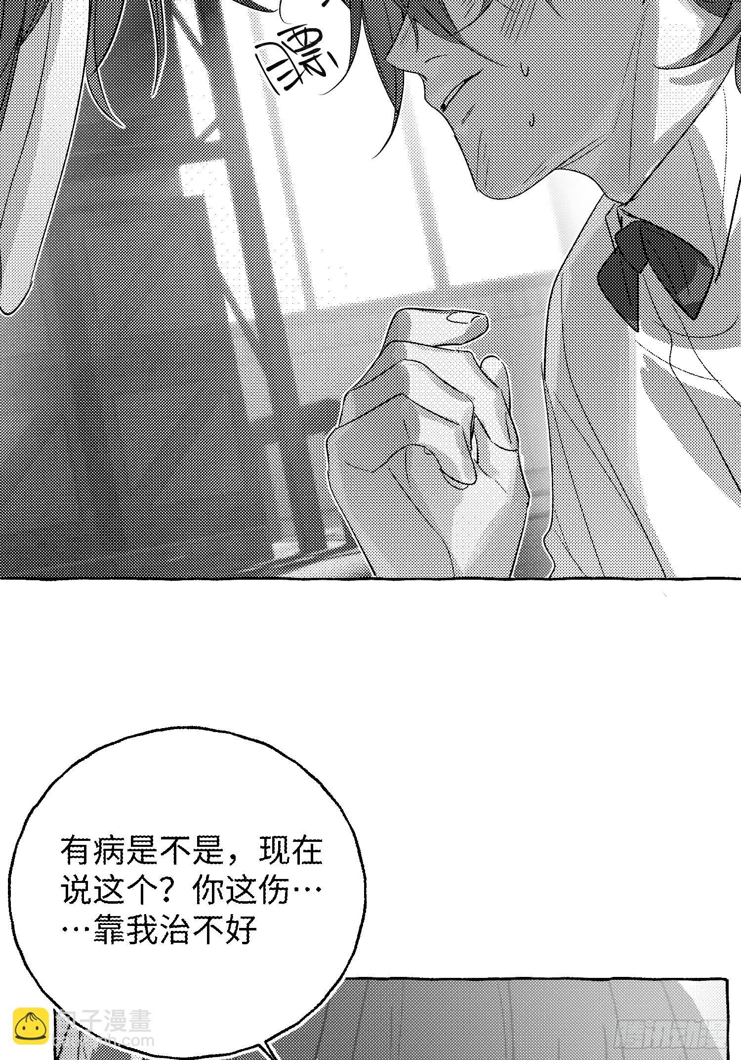 Ch.056 异端舞台-第67话