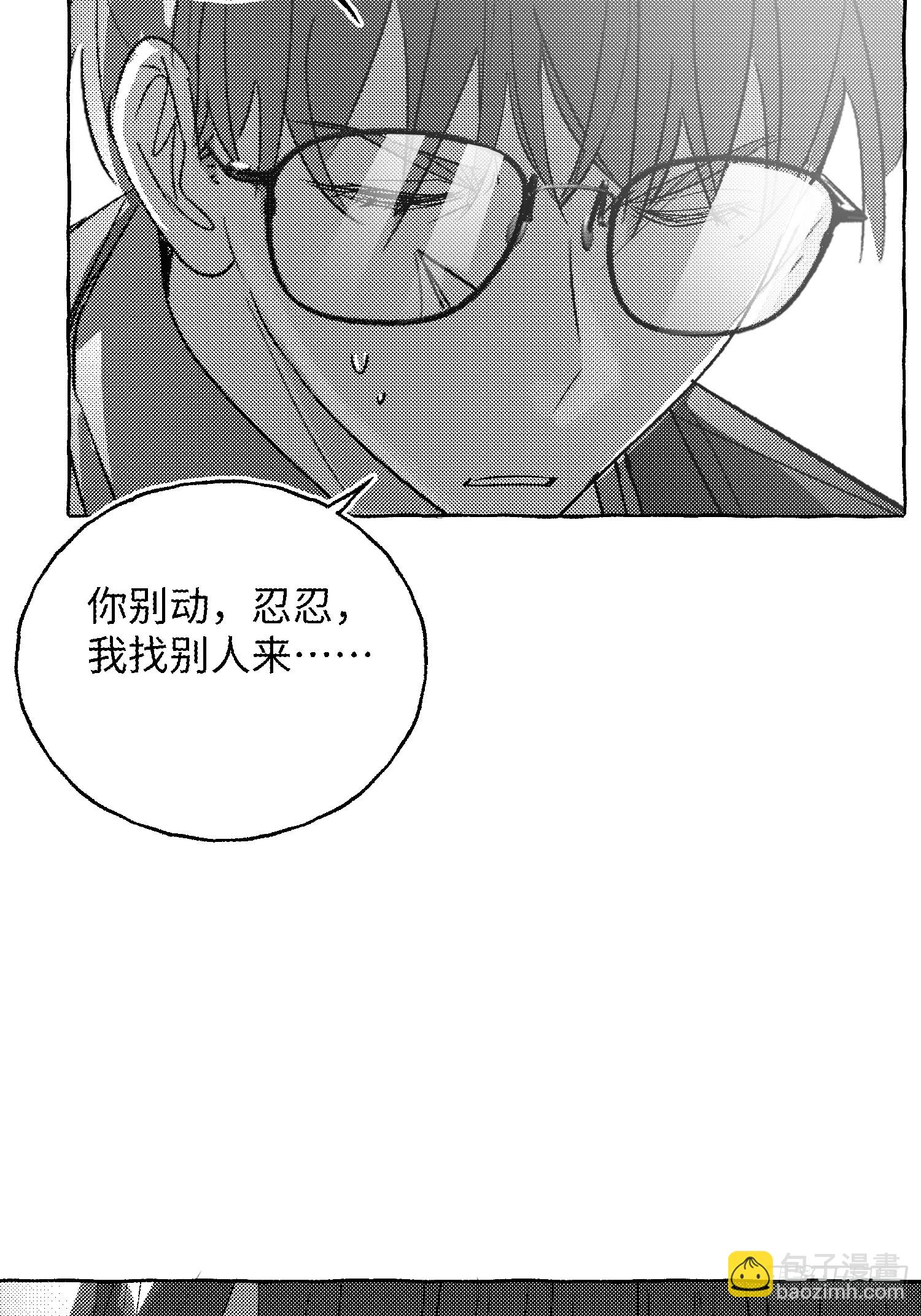 Ch.056 异端舞台-第67话