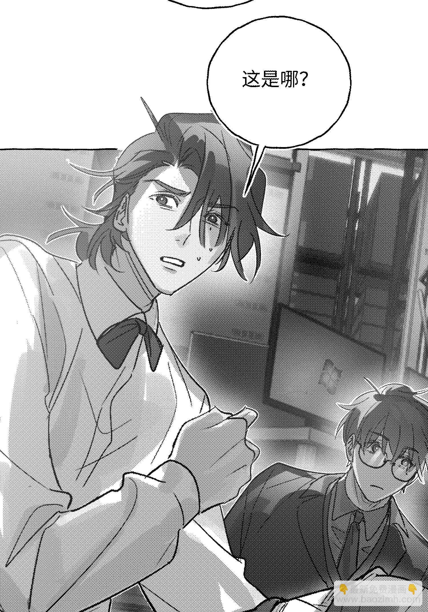 Ch.056 异端舞台-第67话