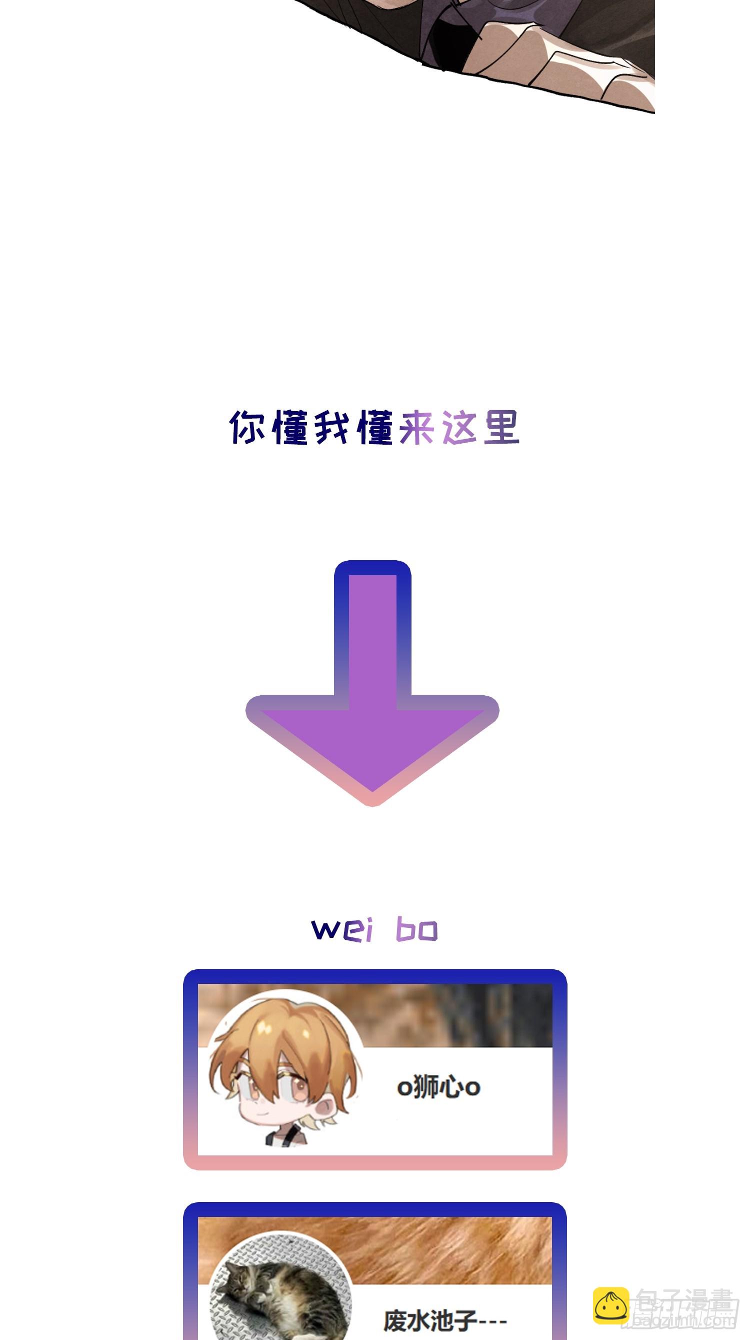 Ch.056 异端舞台-第67话