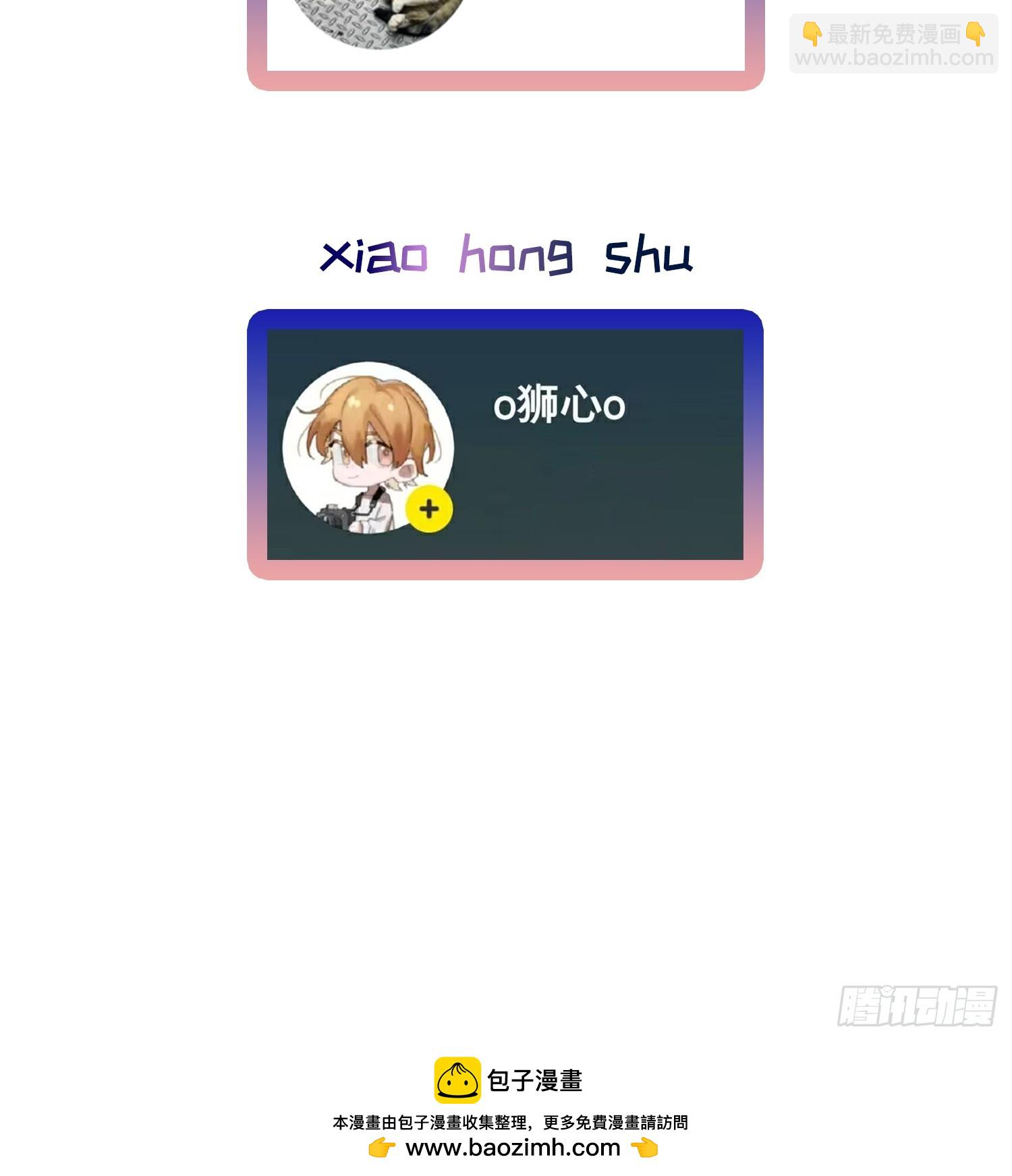 Ch.056 异端舞台-第67话