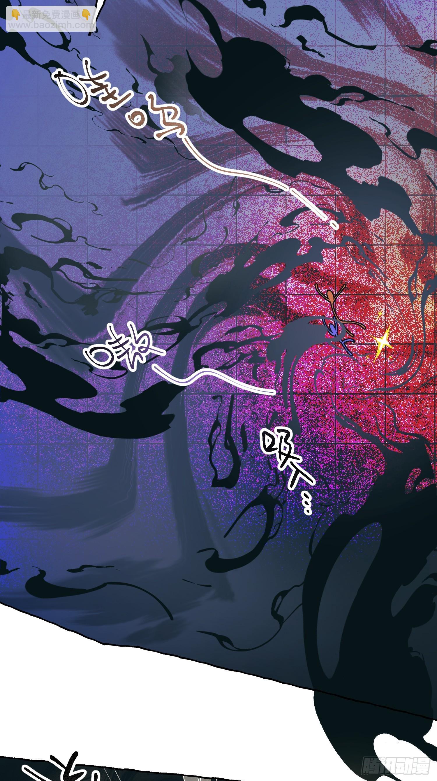 Ch.056 异端舞台-第67话