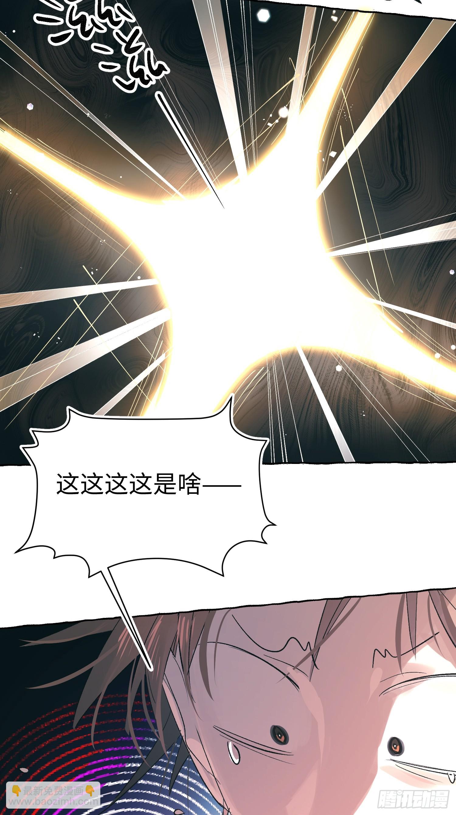 Ch.056 异端舞台-第67话