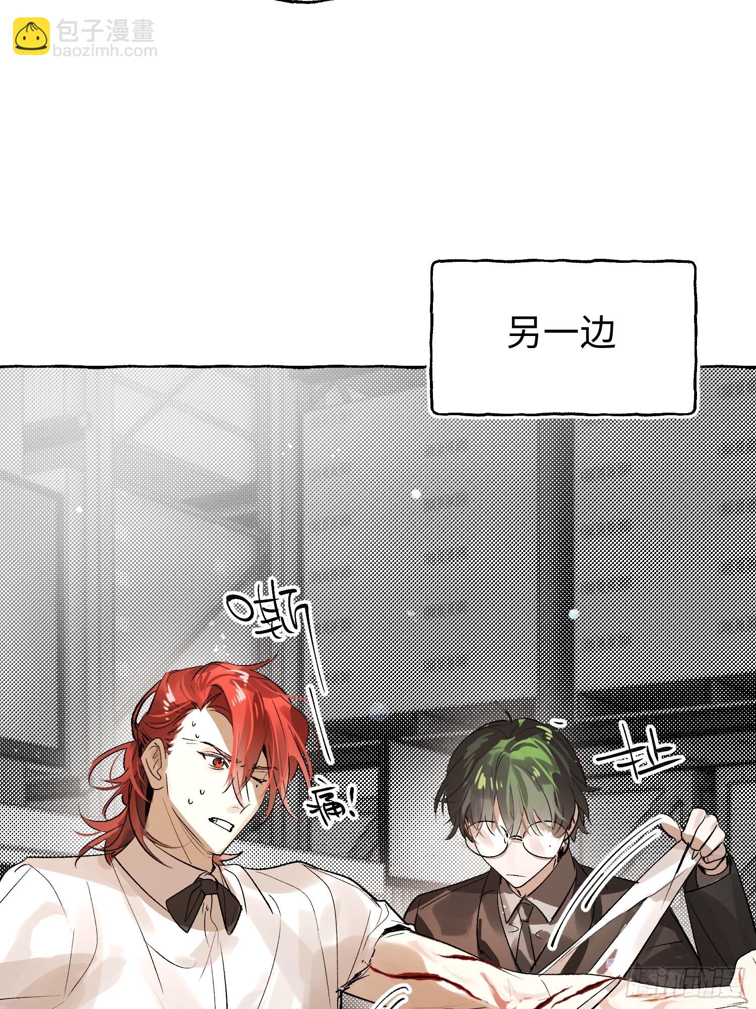 Ch.058 异端舞台-第69话