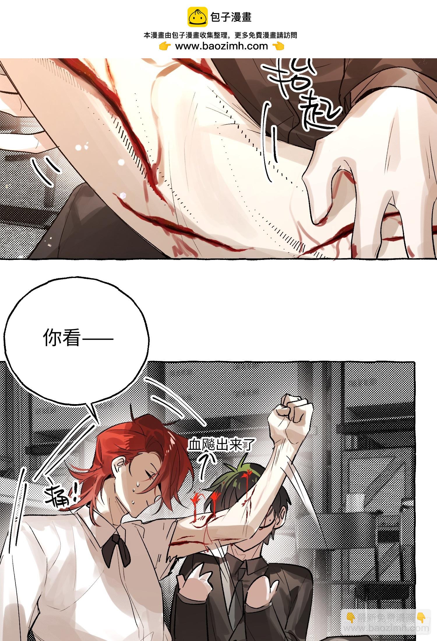 Ch.058 异端舞台-第69话