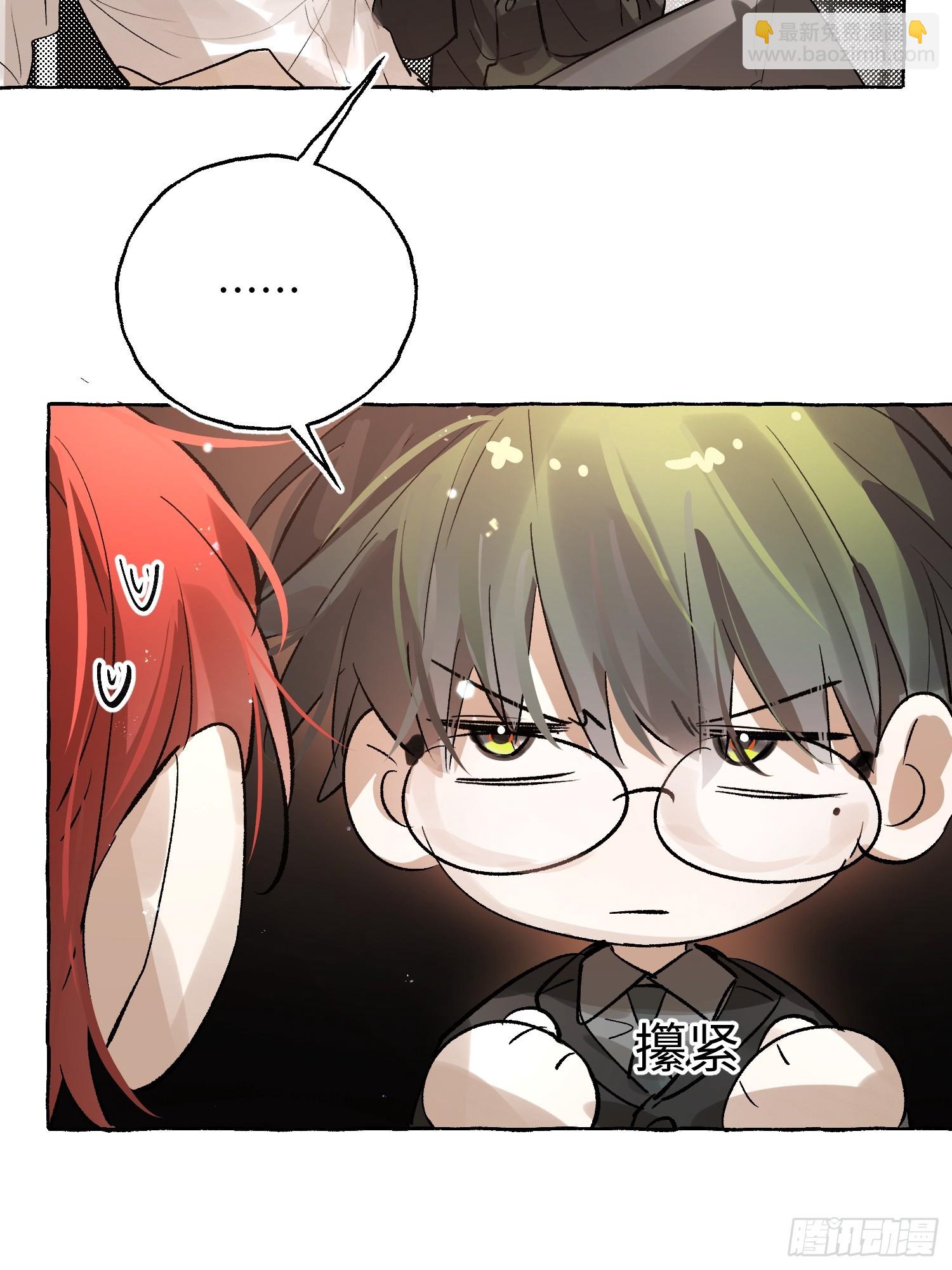 Ch.058 异端舞台-第69话