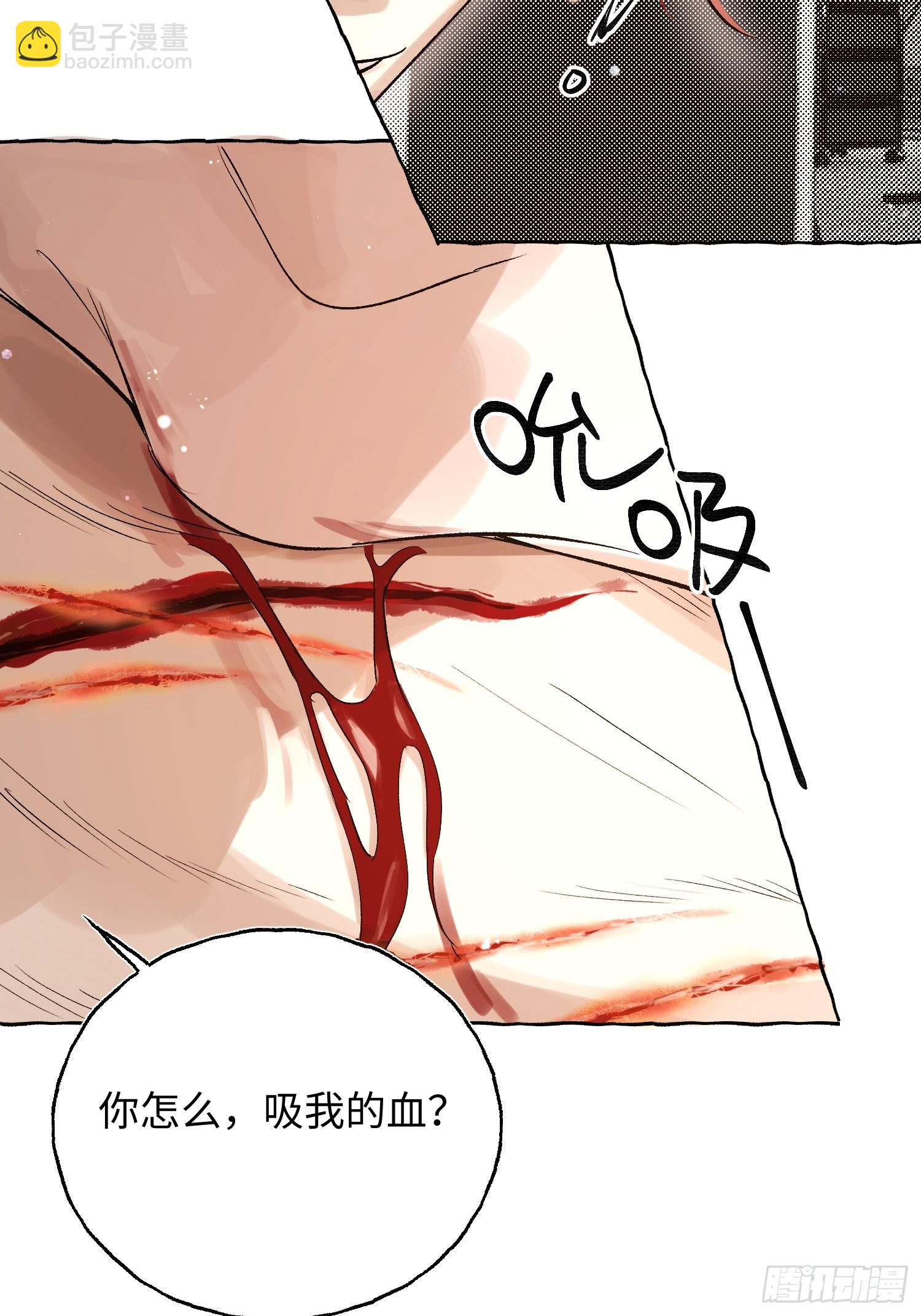 Ch.058 异端舞台-第69话