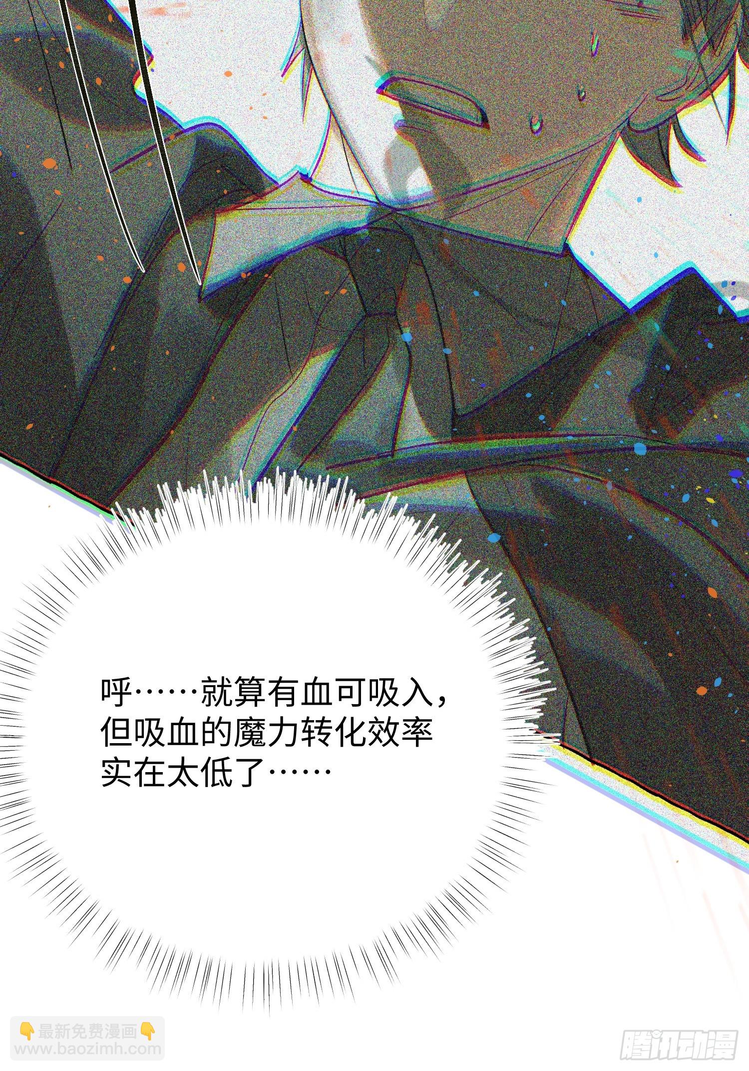 Ch.058 异端舞台-第69话