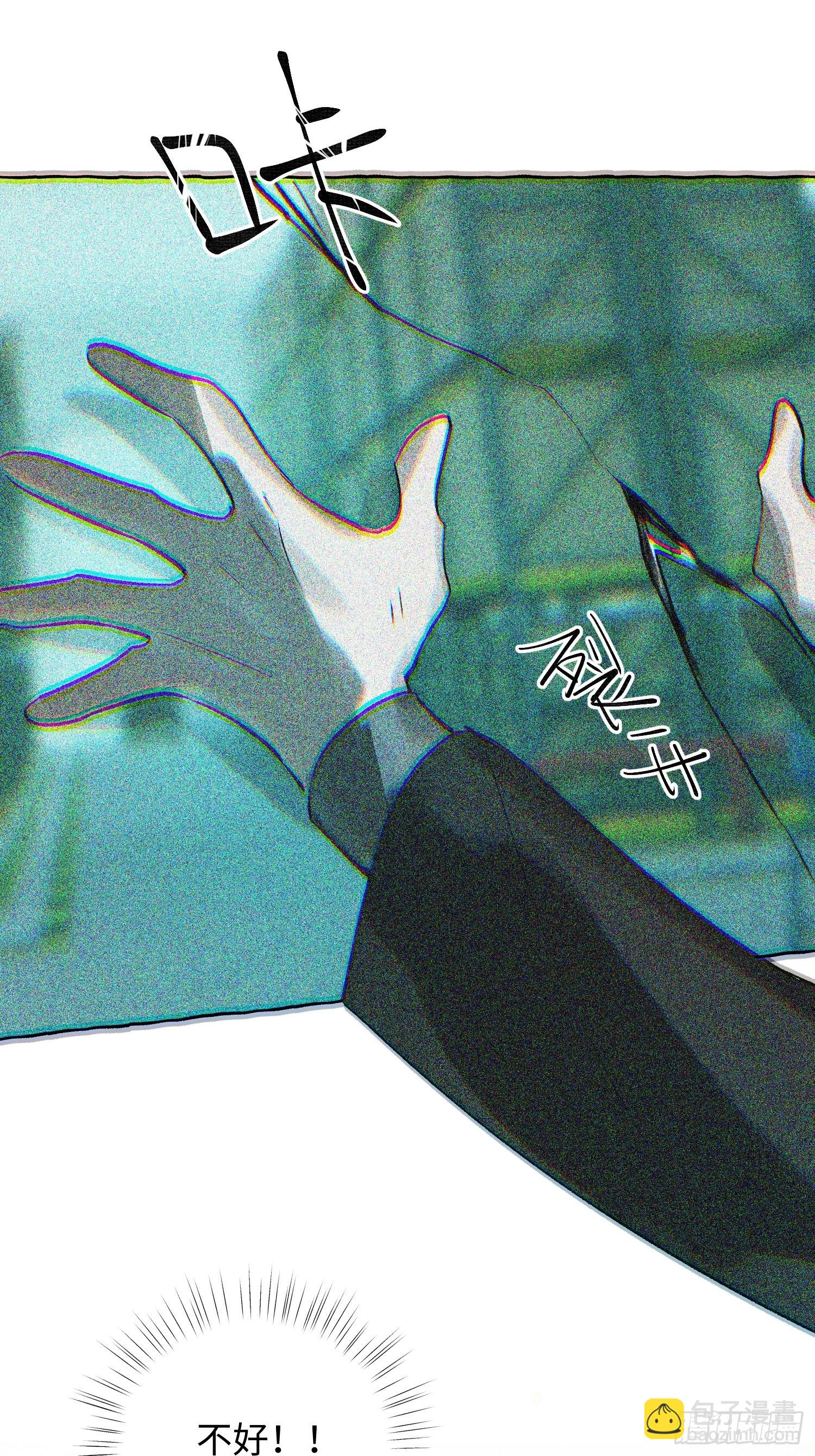 Ch.058 异端舞台-第69话